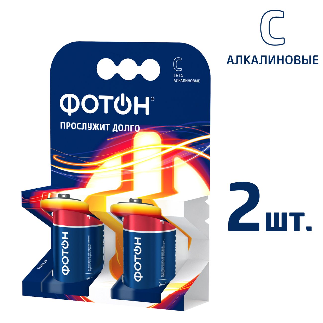 Батарея Фотон 22446 C/LR14, 2шт.