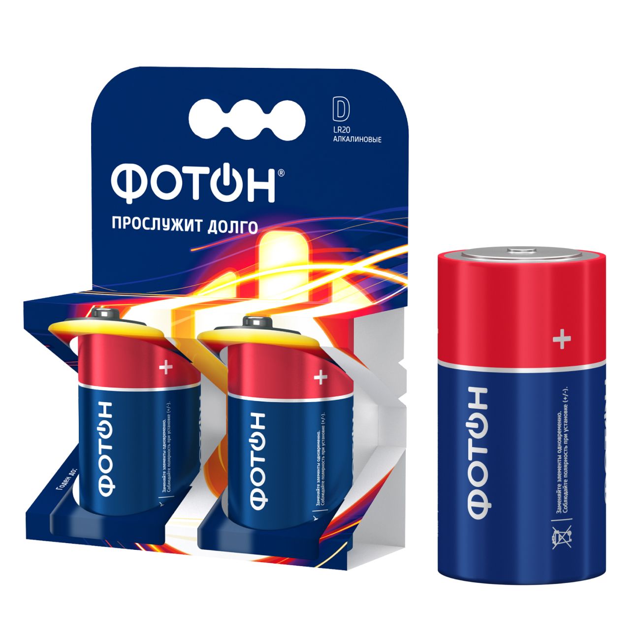 Батарея Фотон 22447 D/LR20, 2шт.