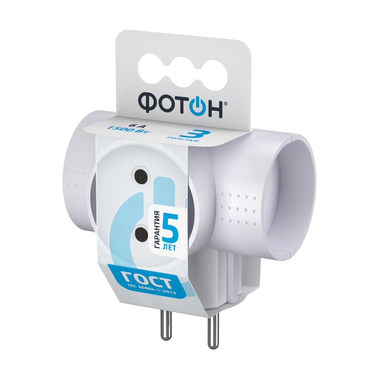 Тройник Фотон 22845 АМ 6-3Т (Т-образный, 3 розетки)