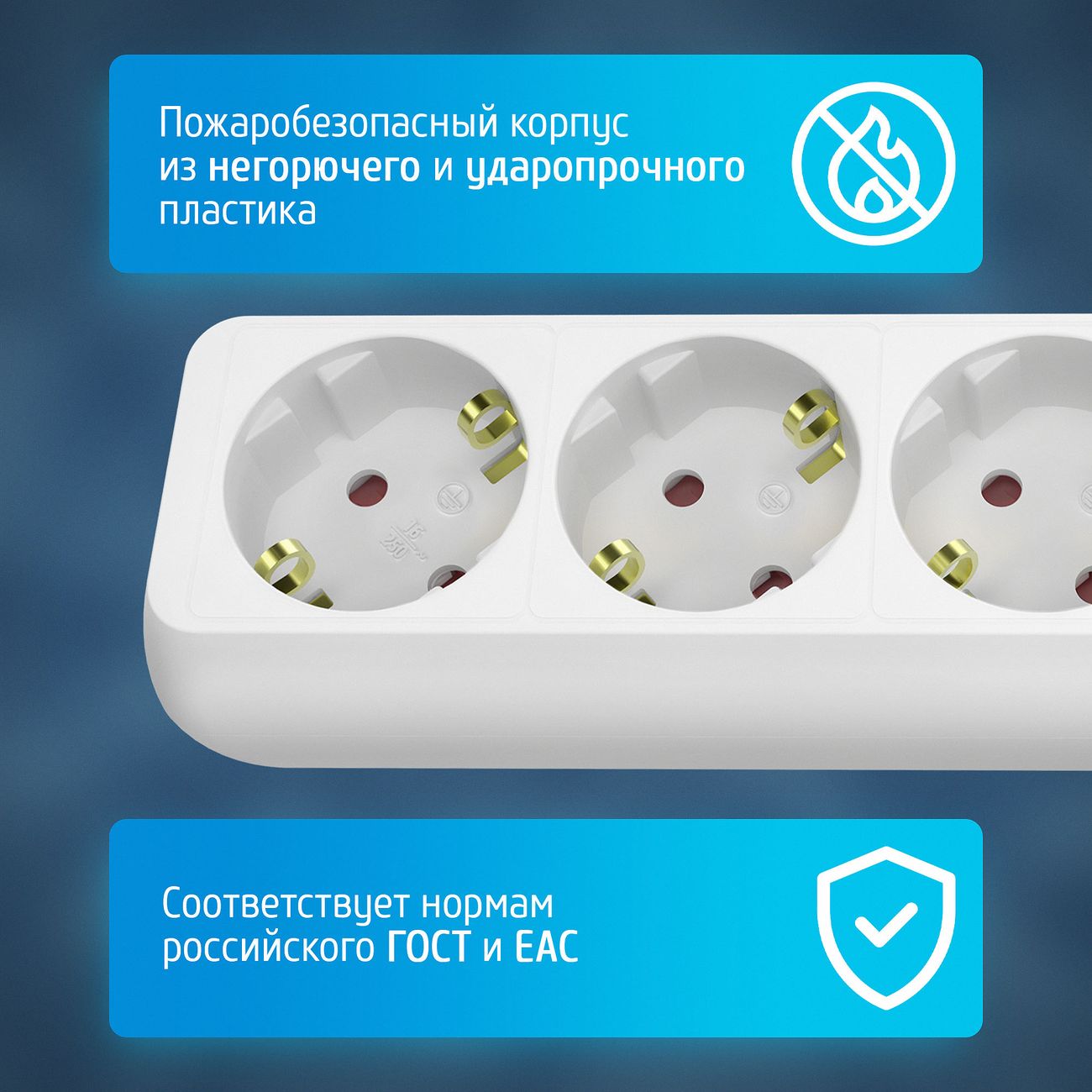 Удлинитель Фотон 21208 16-35ЕS (3м, 5 розеток, заземление, белый)