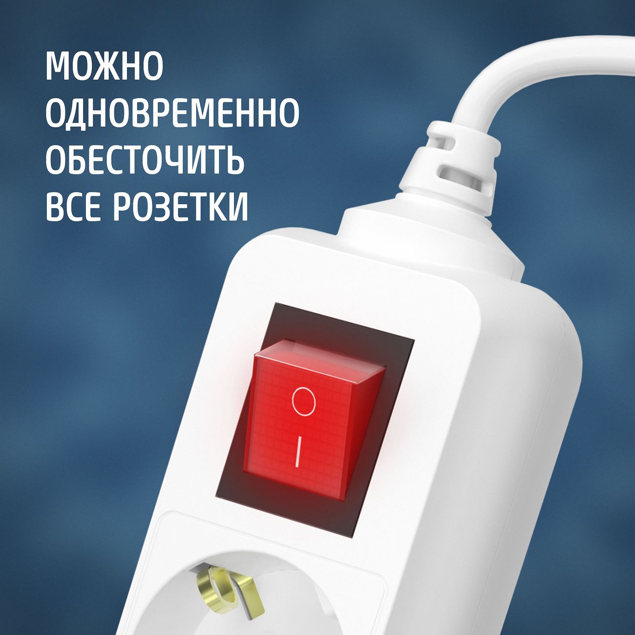 Удлинитель Фотон 21208 16-35ЕS (3м, 5 розеток, заземление, белый)