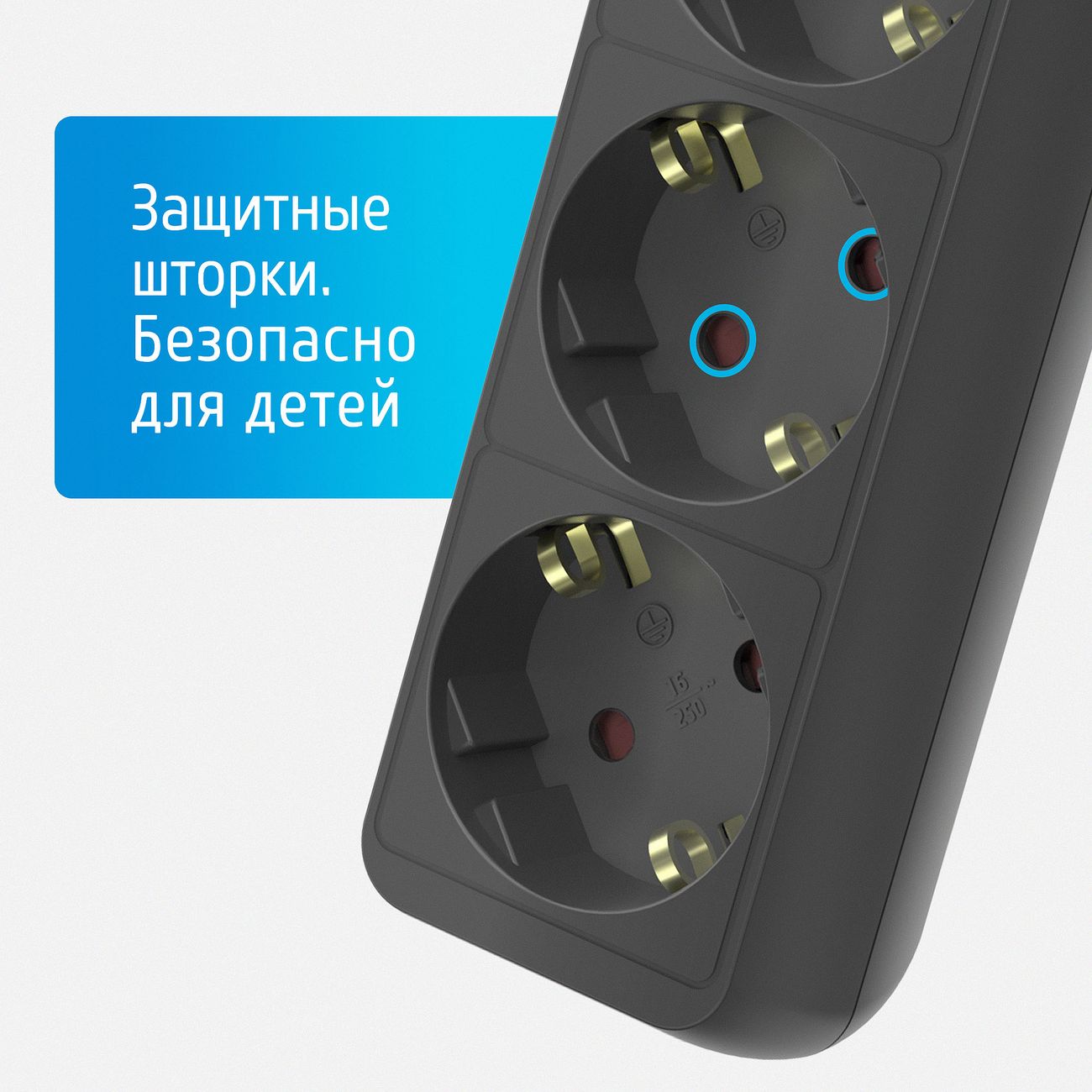 Удлинитель Фотон 22724 16-53Е (5м, 3 розетки, заземление, черный)