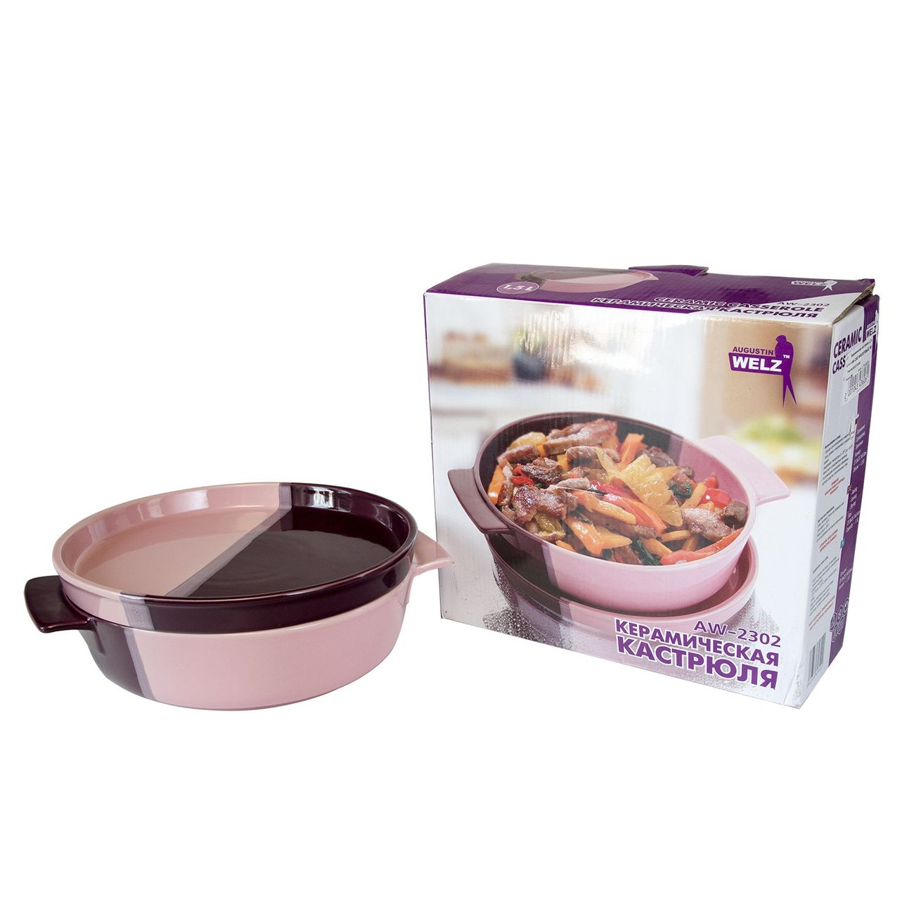 Кастрюля Augustin Welz AW-2302 керамическая 1.5л