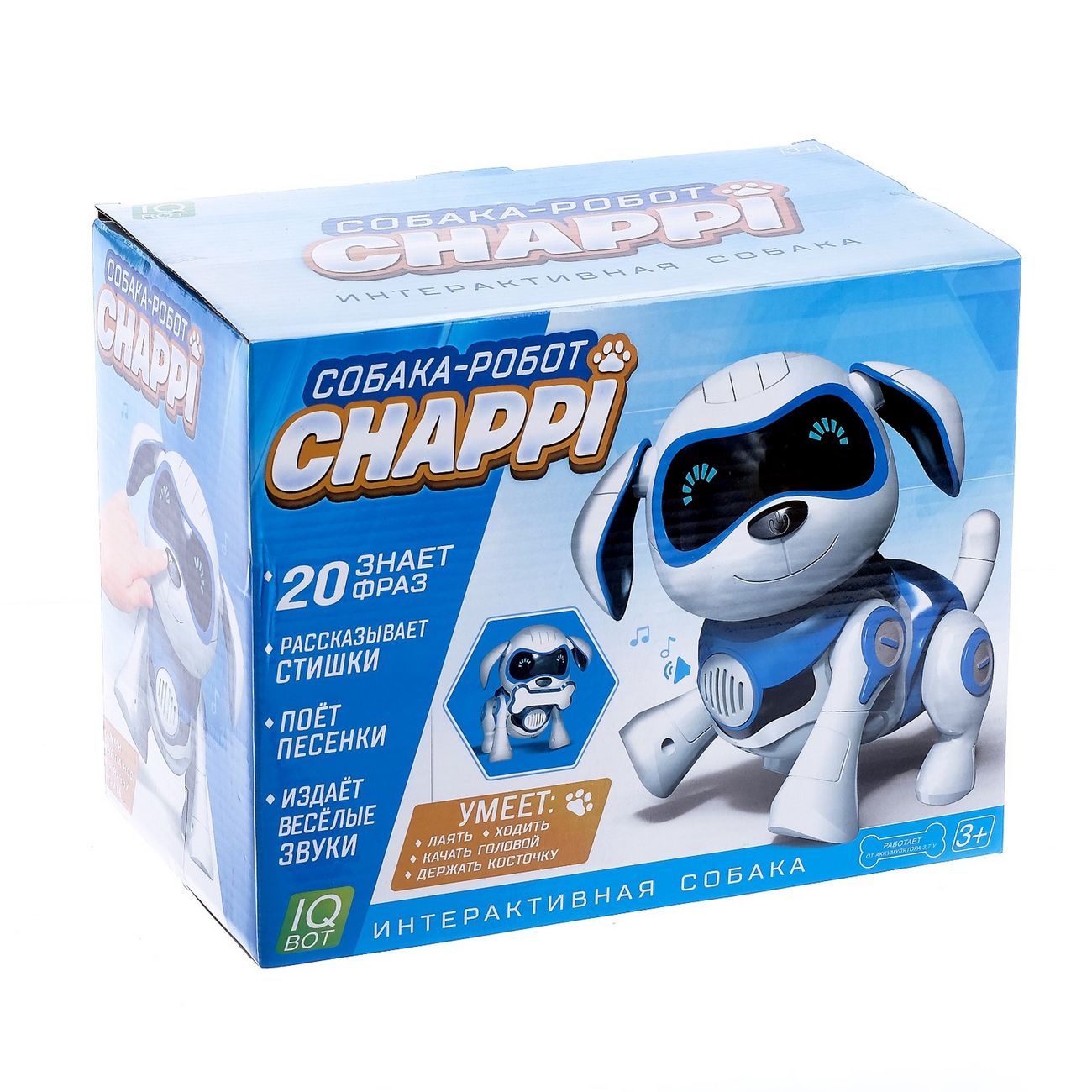 Робот-трансформер ZABIAKA 3749722 Чаппи