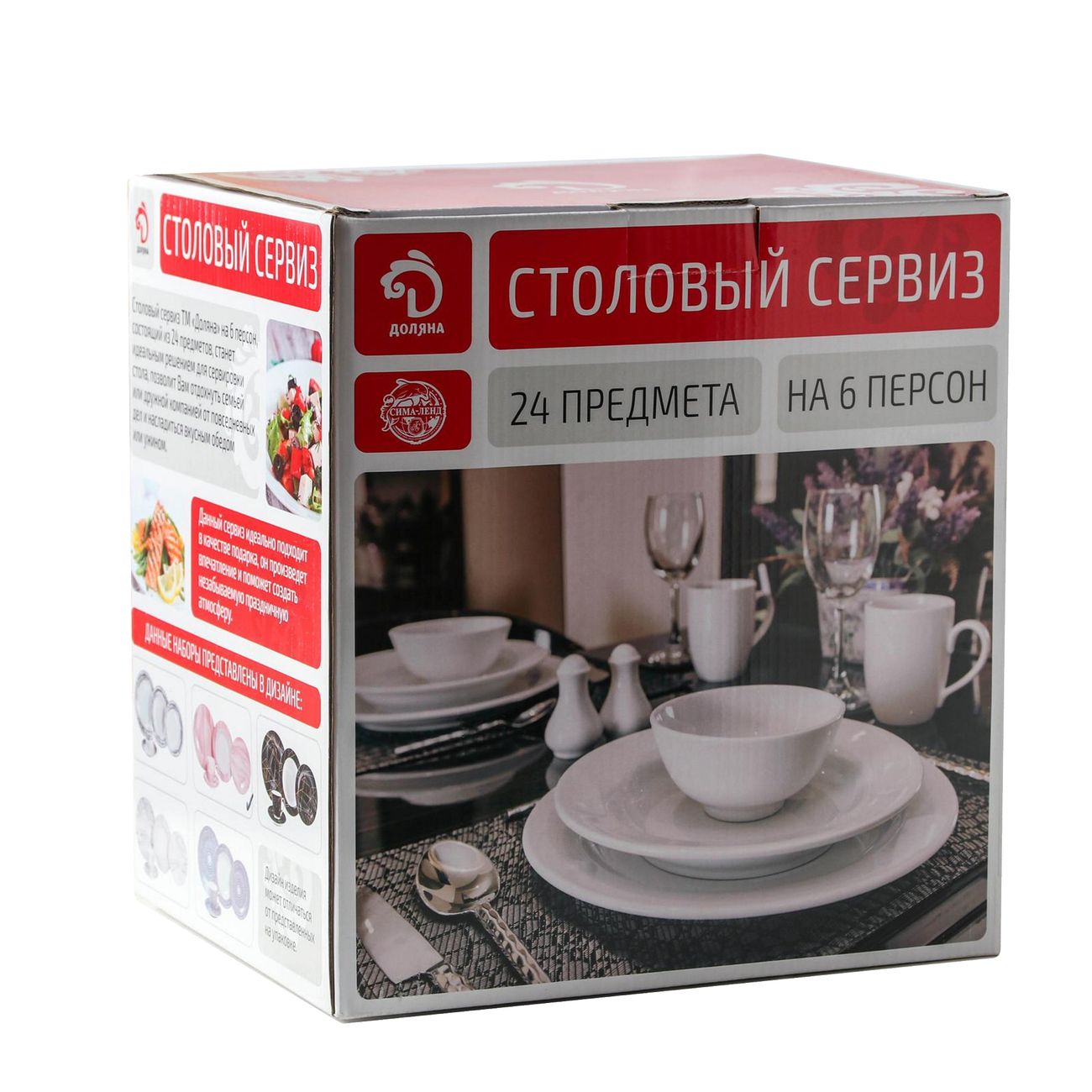 Тарелка столовая Доляна 4980293 Мрамор ,24 пред., серый