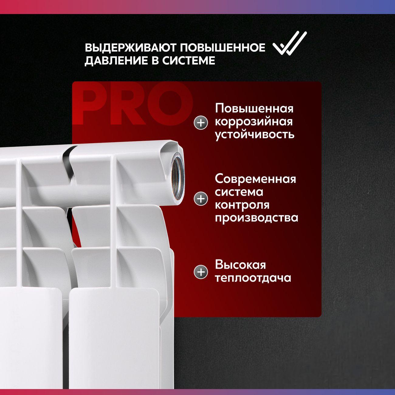 Алюминиевый радиатор Oasis Pro 500/80/6