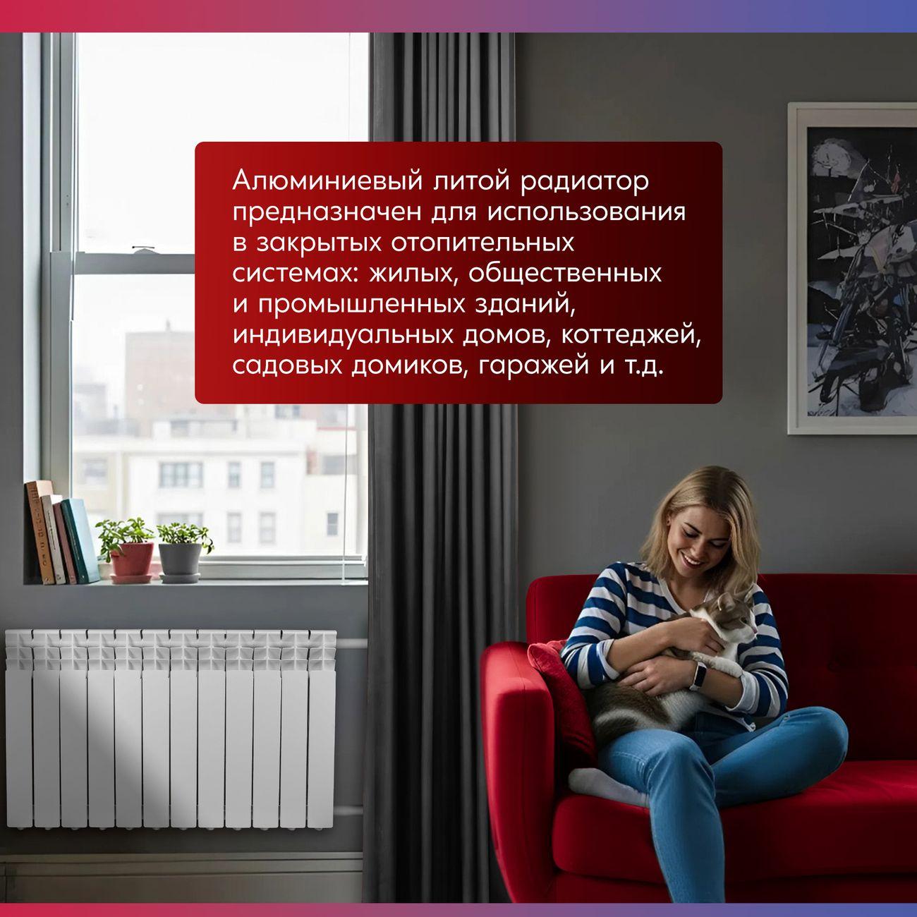 Алюминиевый радиатор Oasis Pro 500/80/12