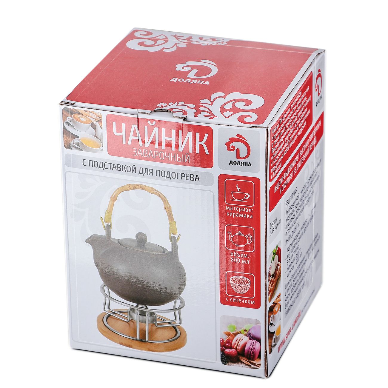 Чайник Доляна 3950036 с подстав. д/подогрева Эстет 800 мл белый