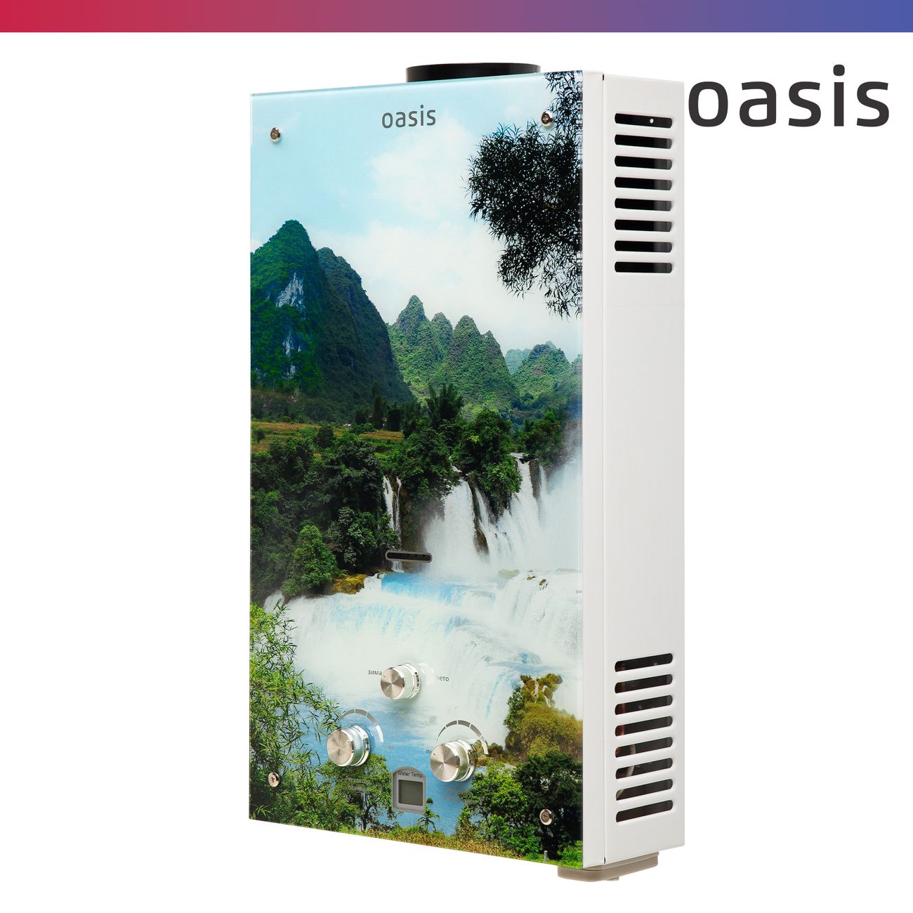 Водонагреватель накопительный Oasis Glass 20 VG