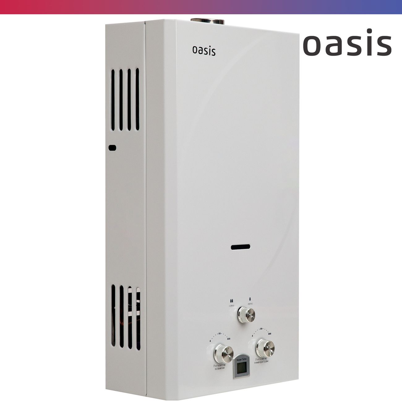 Водонагреватель накопительный Oasis 24 TUR