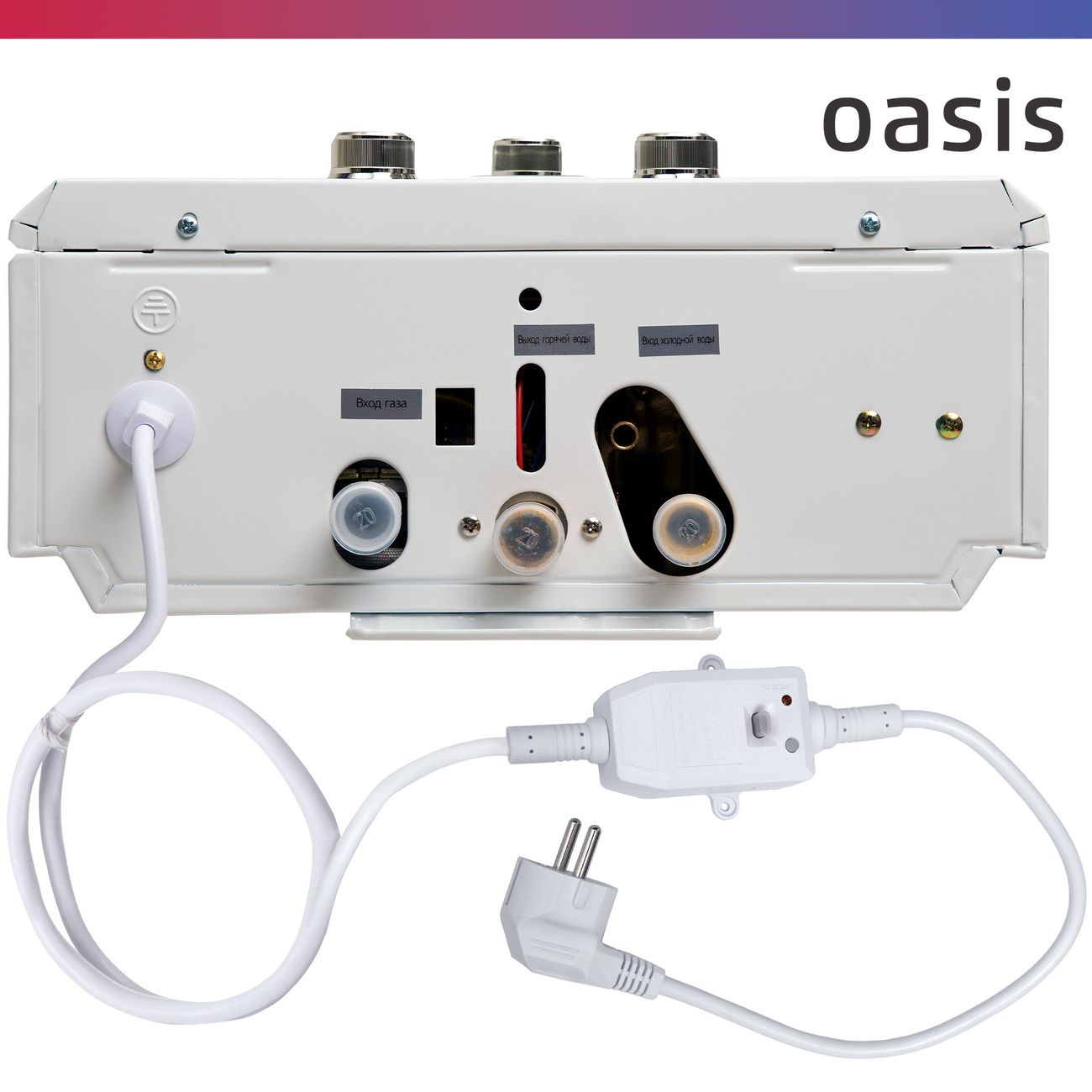 Водонагреватель накопительный Oasis 24 TUR