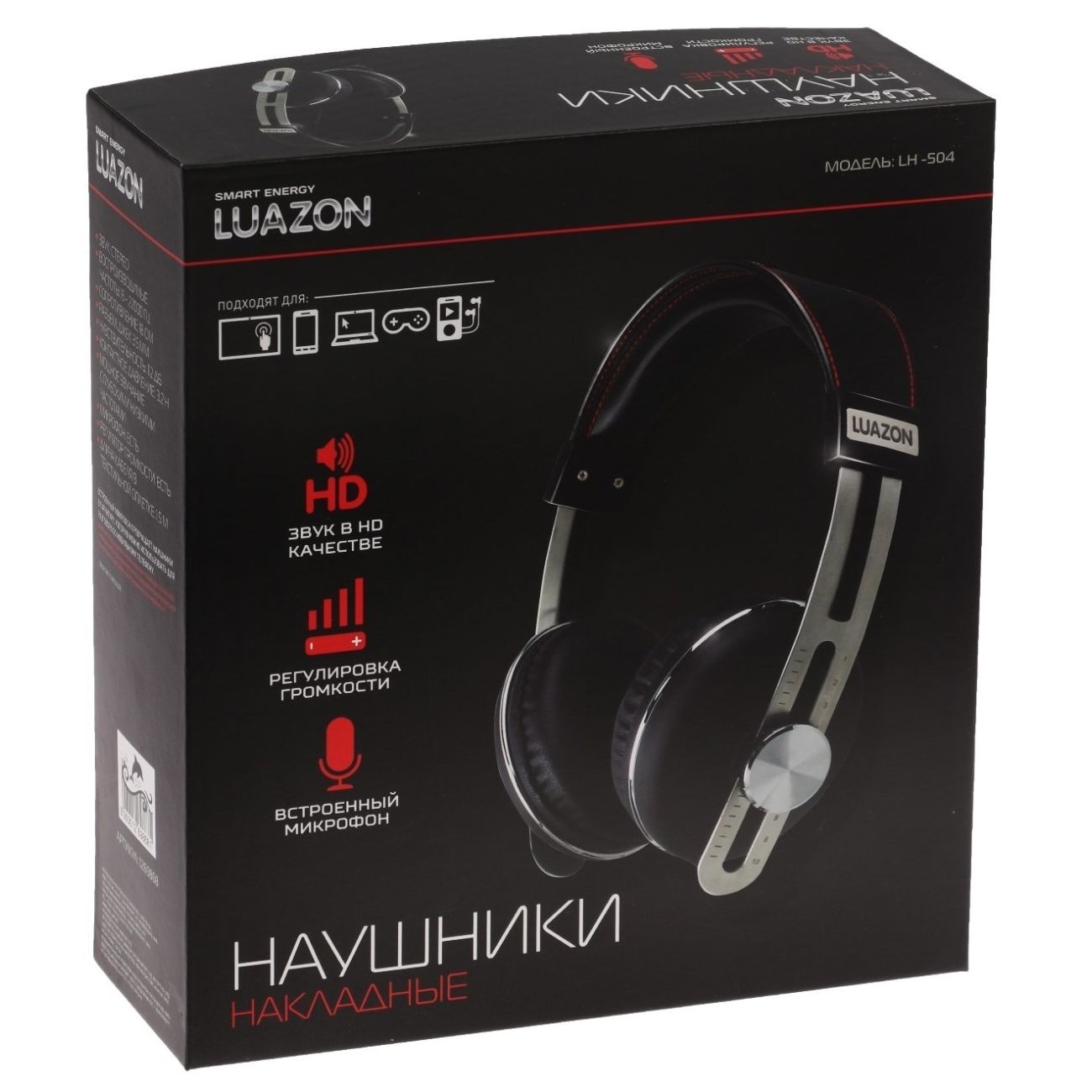 Беспроводные наушники Luazon 1269868 LH-504