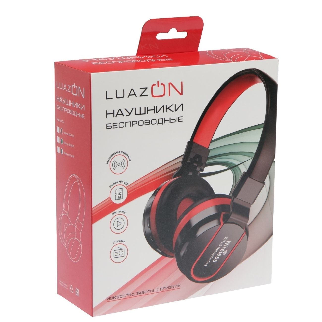 Беспроводные наушники Luazon 2534159 HQ-3 черно-белые