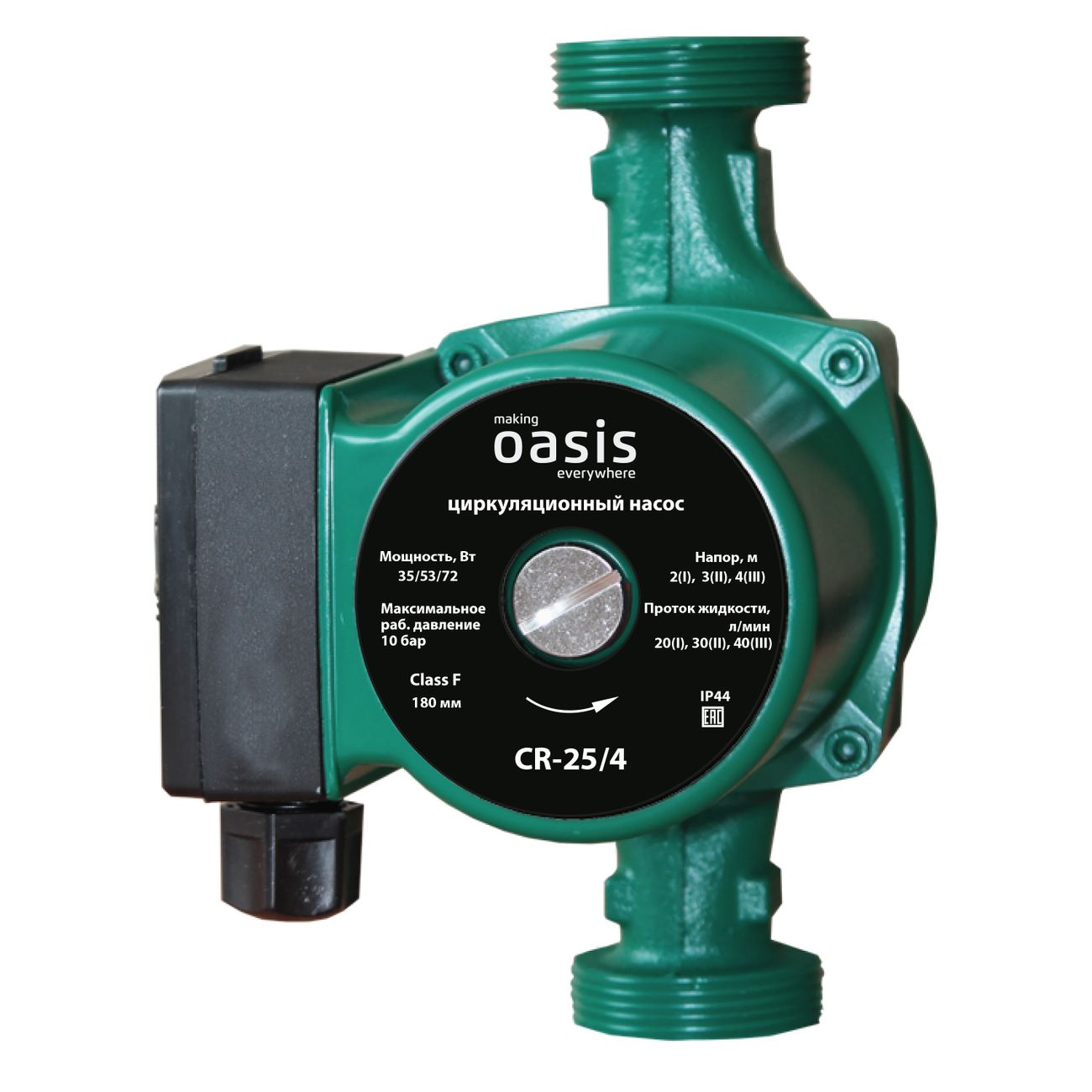 Насос циркуляционный Oasis CD-25/4 электрический