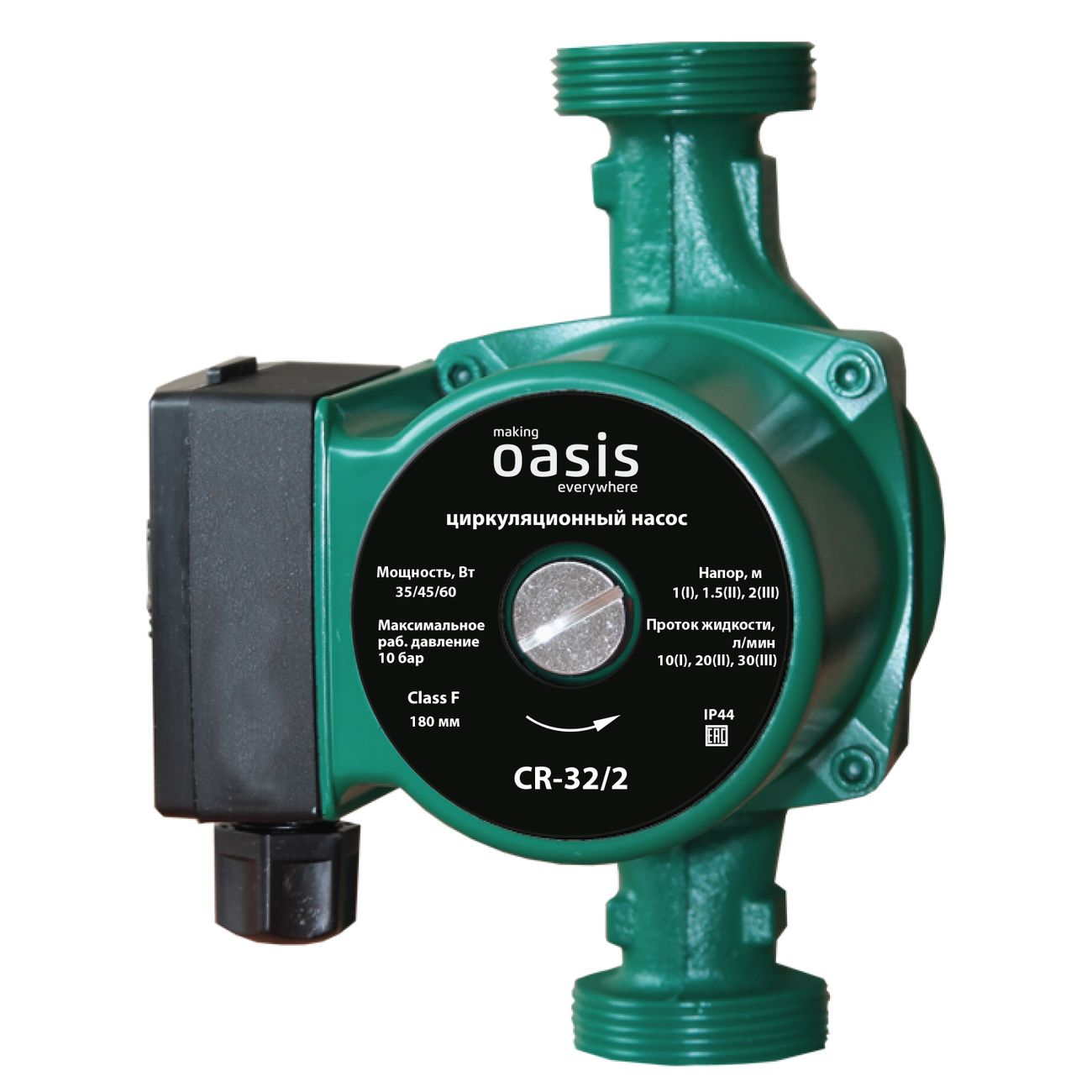 Насос циркуляционный Oasis CD-32/2