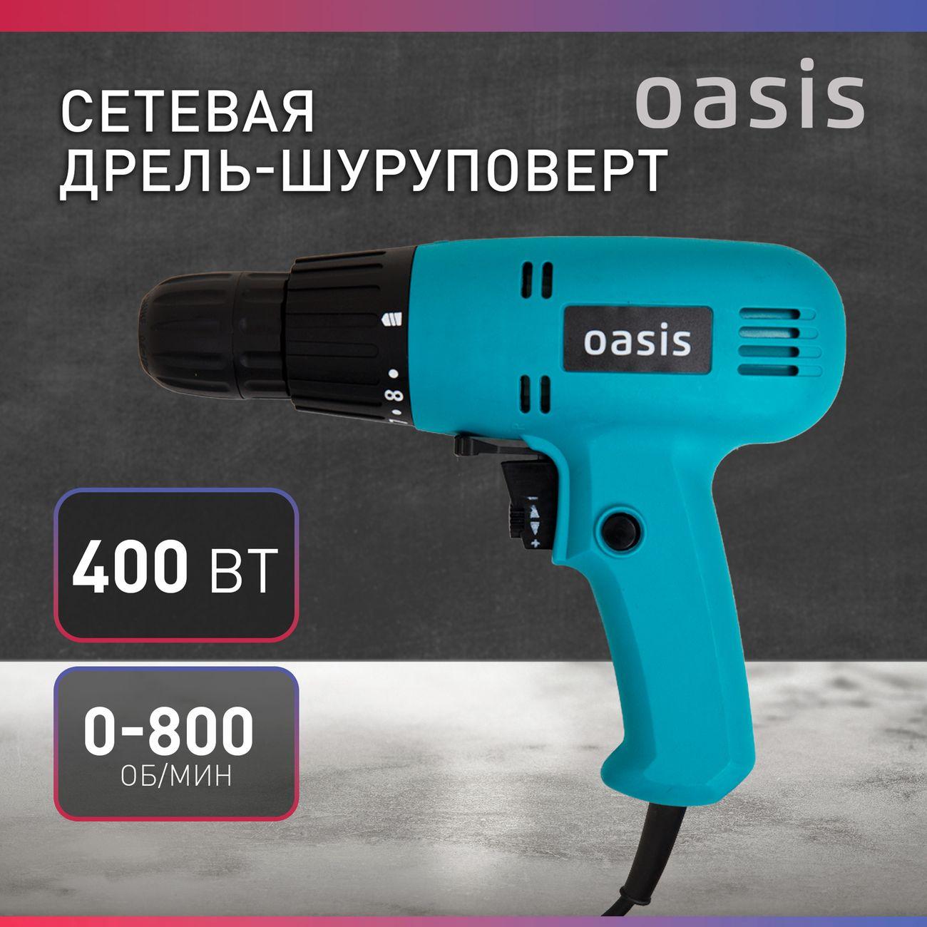 Дрель электрическая Oasis DS-40