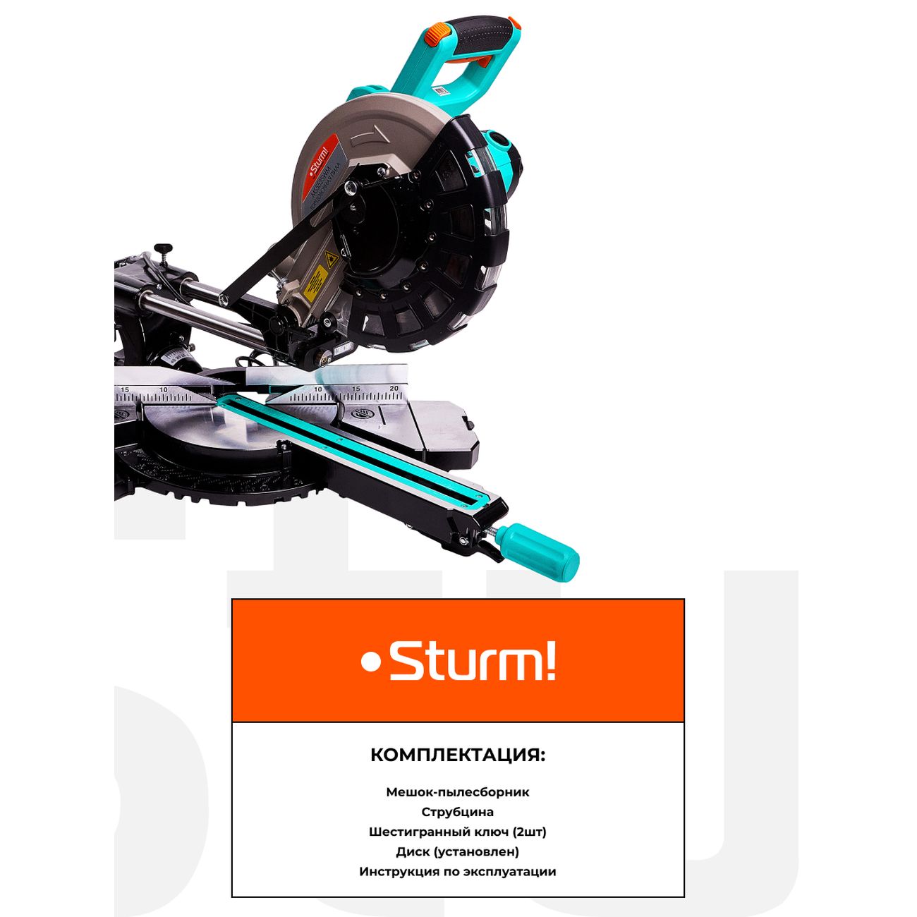 Электропила торцовочная Sturm! MS5525WM