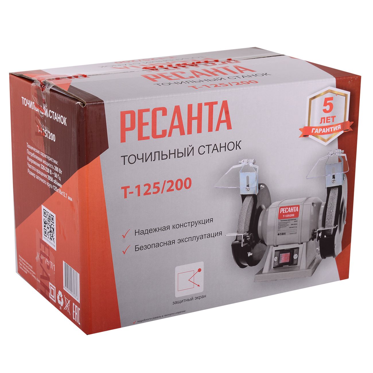 Точильный станок Ресанта Т-125/200 (75/7/1)