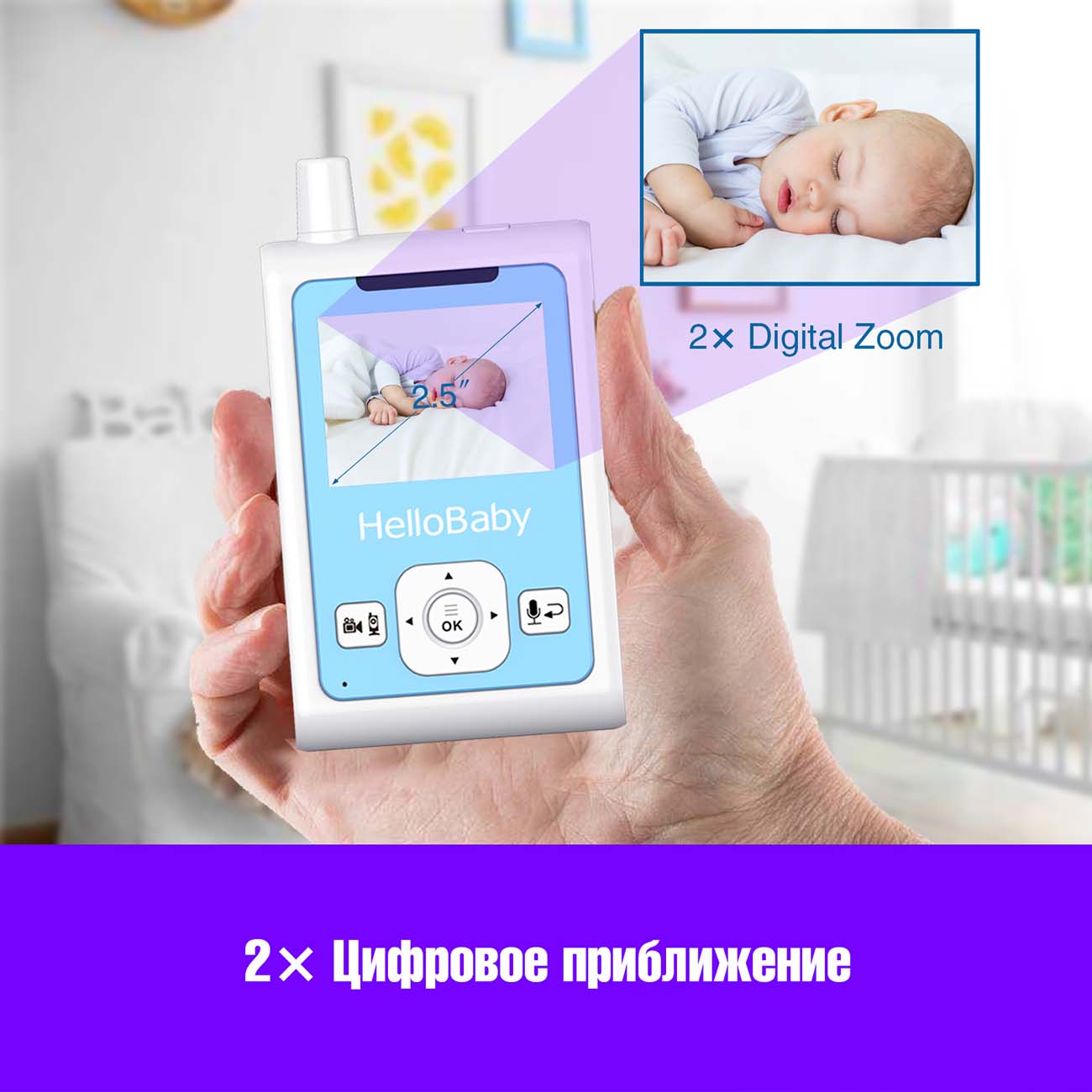 Видеоняня HelloBaby HB25