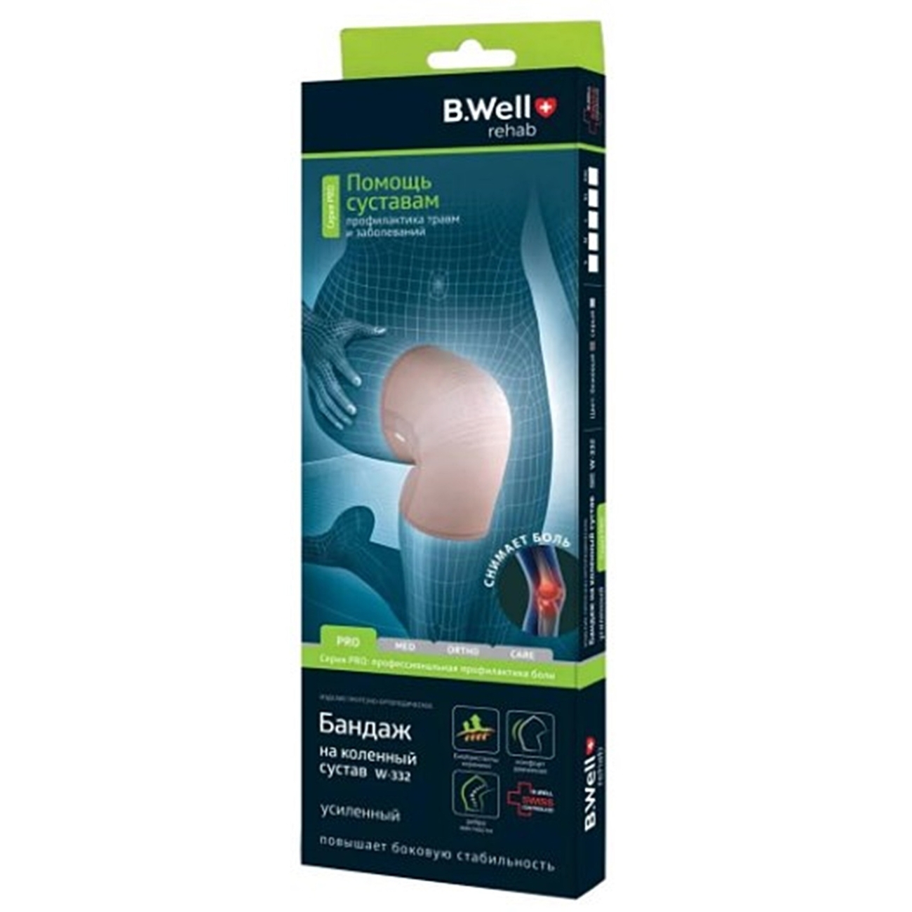 Бандаж B.Well W-332 PRO XXL, бежевый