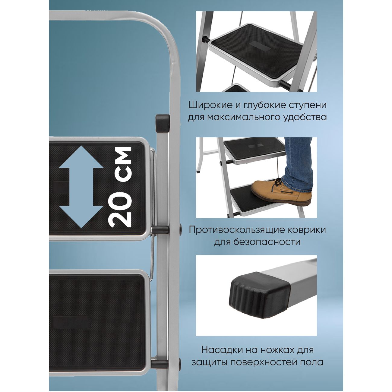 Лестница Zalger 511-5 сталь, 5 широких ступеней с ковриком