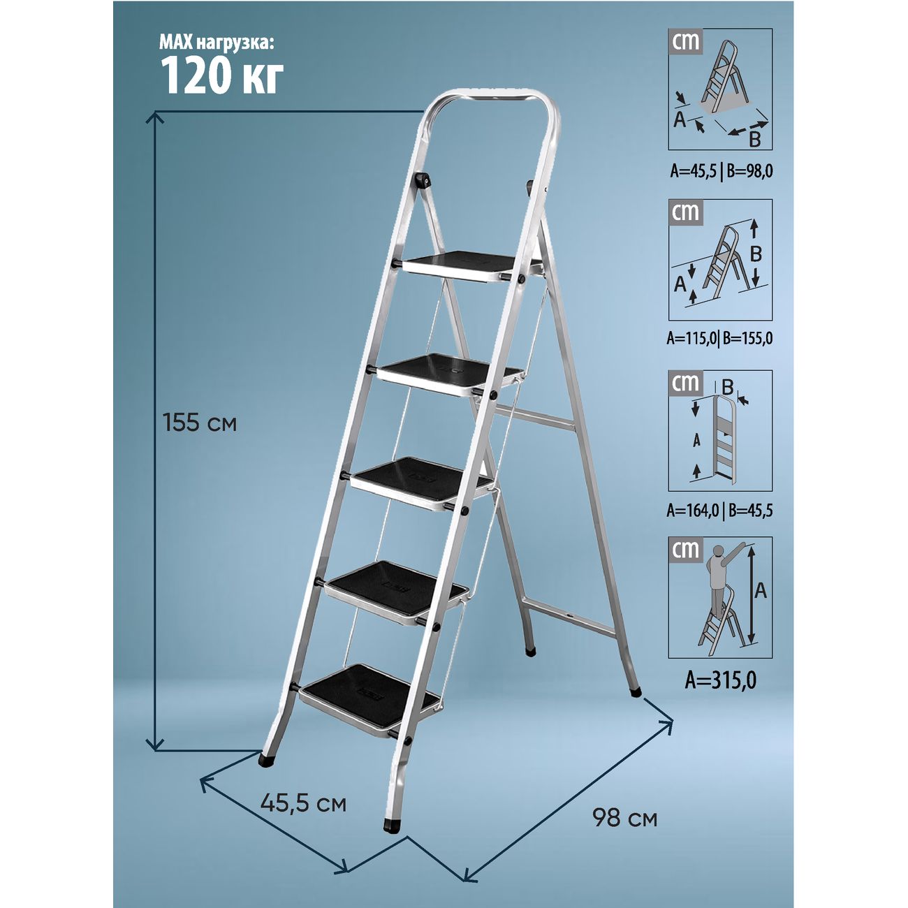 Лестница Zalger 511-5 сталь, 5 широких ступеней с ковриком