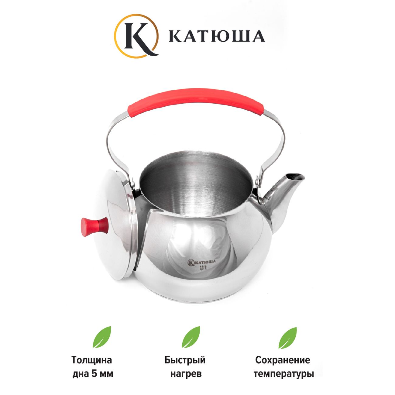Чайник Катюша 43008-02-0 Вега 3.3л