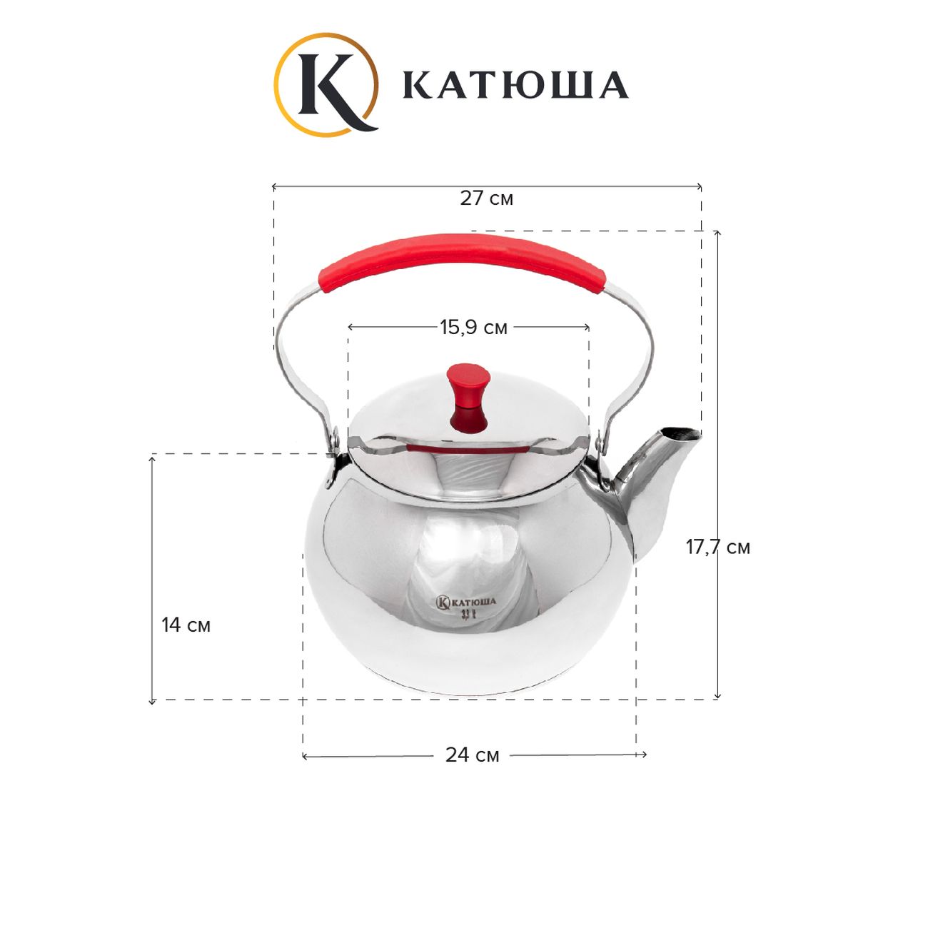 Чайник Катюша 43008-03-0 Вега 4.2л