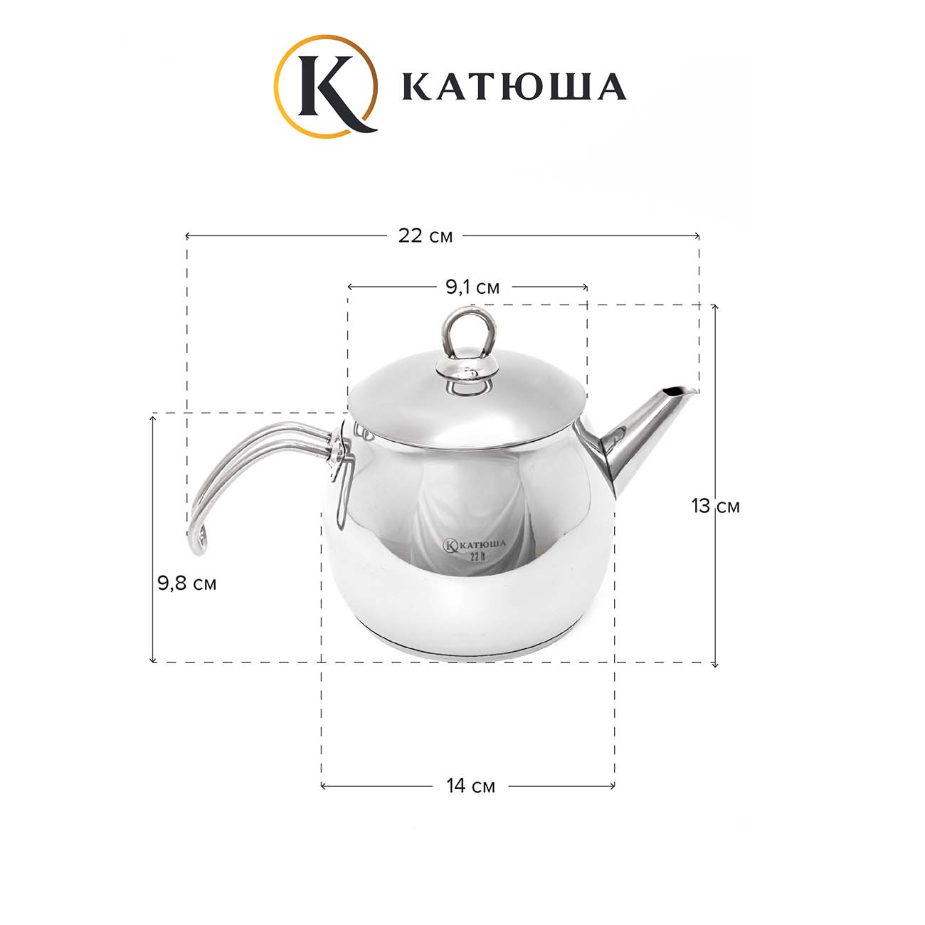 Чайник заварочный Катюша 9909-120-0 София 1.2л