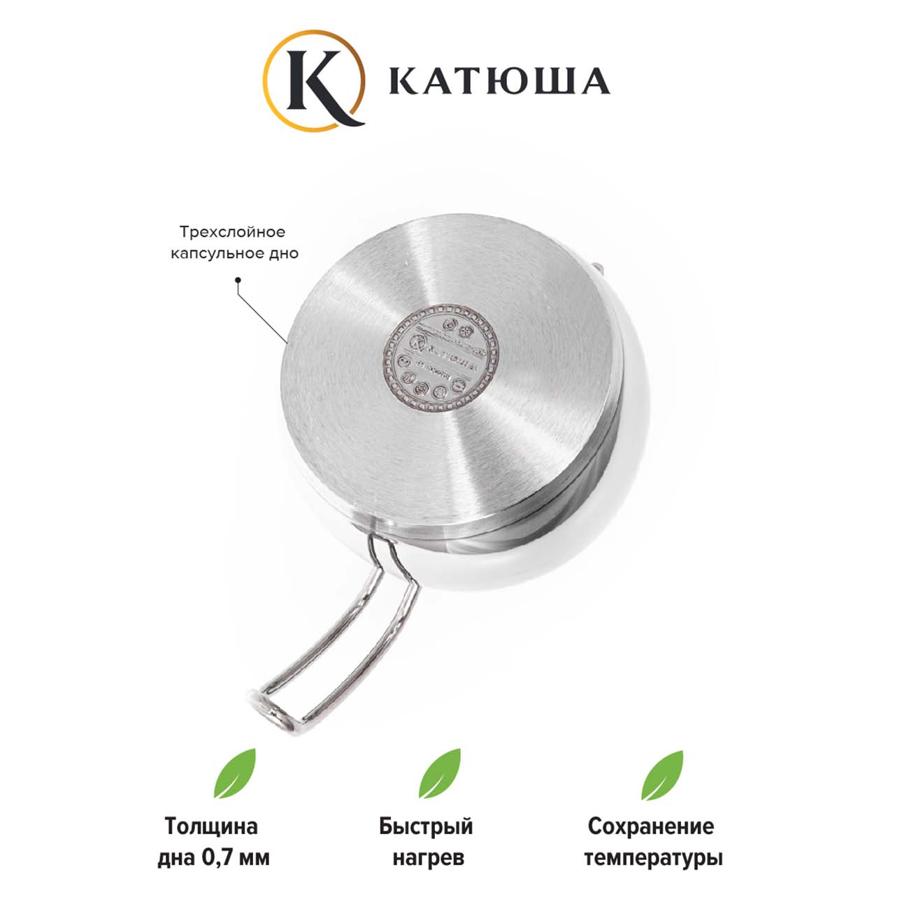 Чайник заварочный Катюша 9909-220-0 София 2.2л