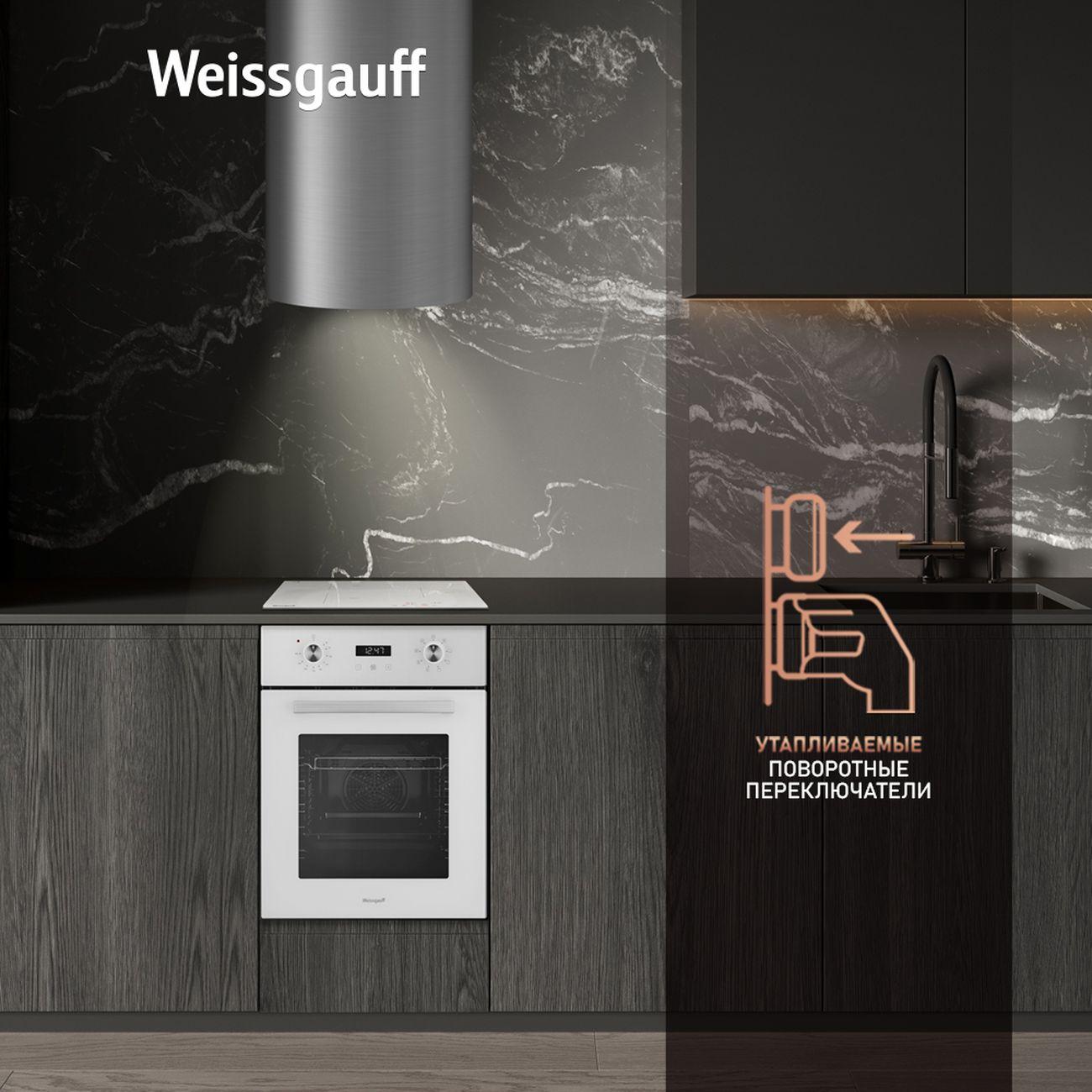 Встраиваемый компактный духовой шкаф Weissgauff EOY 451 PDW