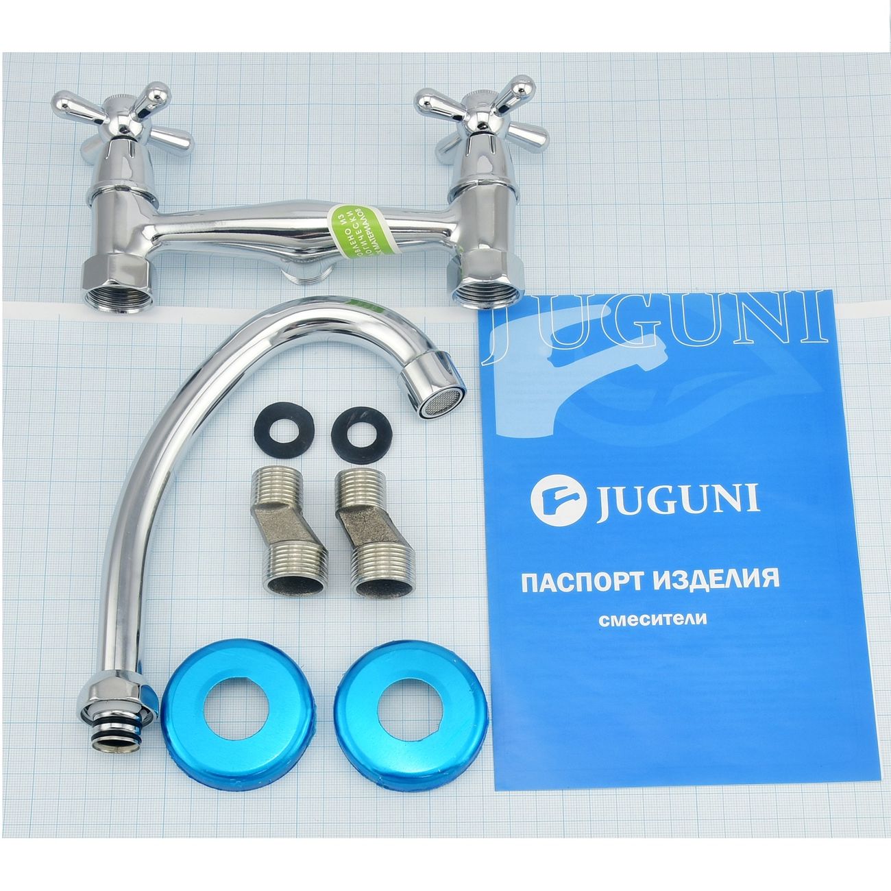 Смеситель Juguni 0402.981