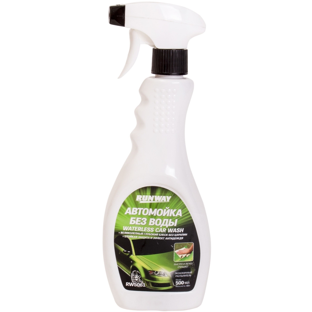 Чистящее средство RUNWAY RW5061