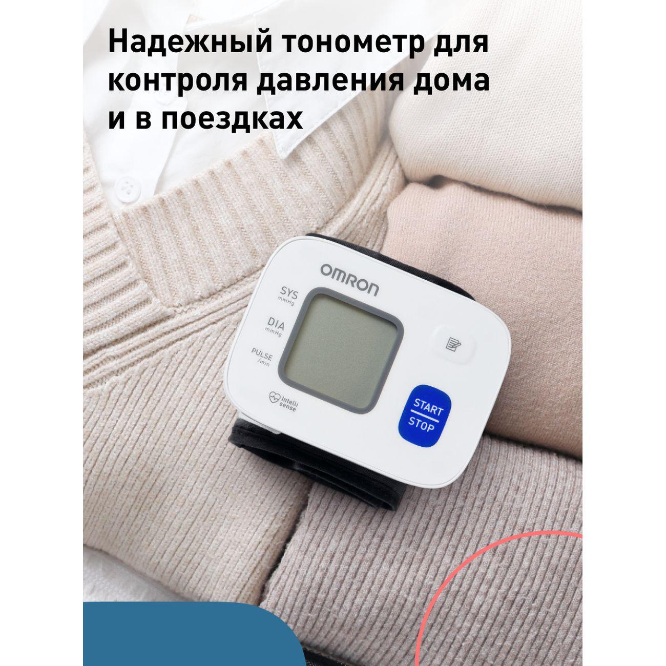 Тонометр на запястье автоматический OMRON RS2 HEM-6121-RU