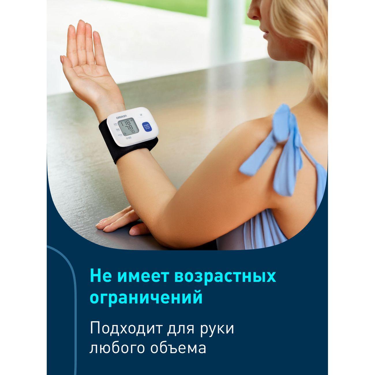 Тонометр на запястье автоматический OMRON RS2 HEM-6121-RU