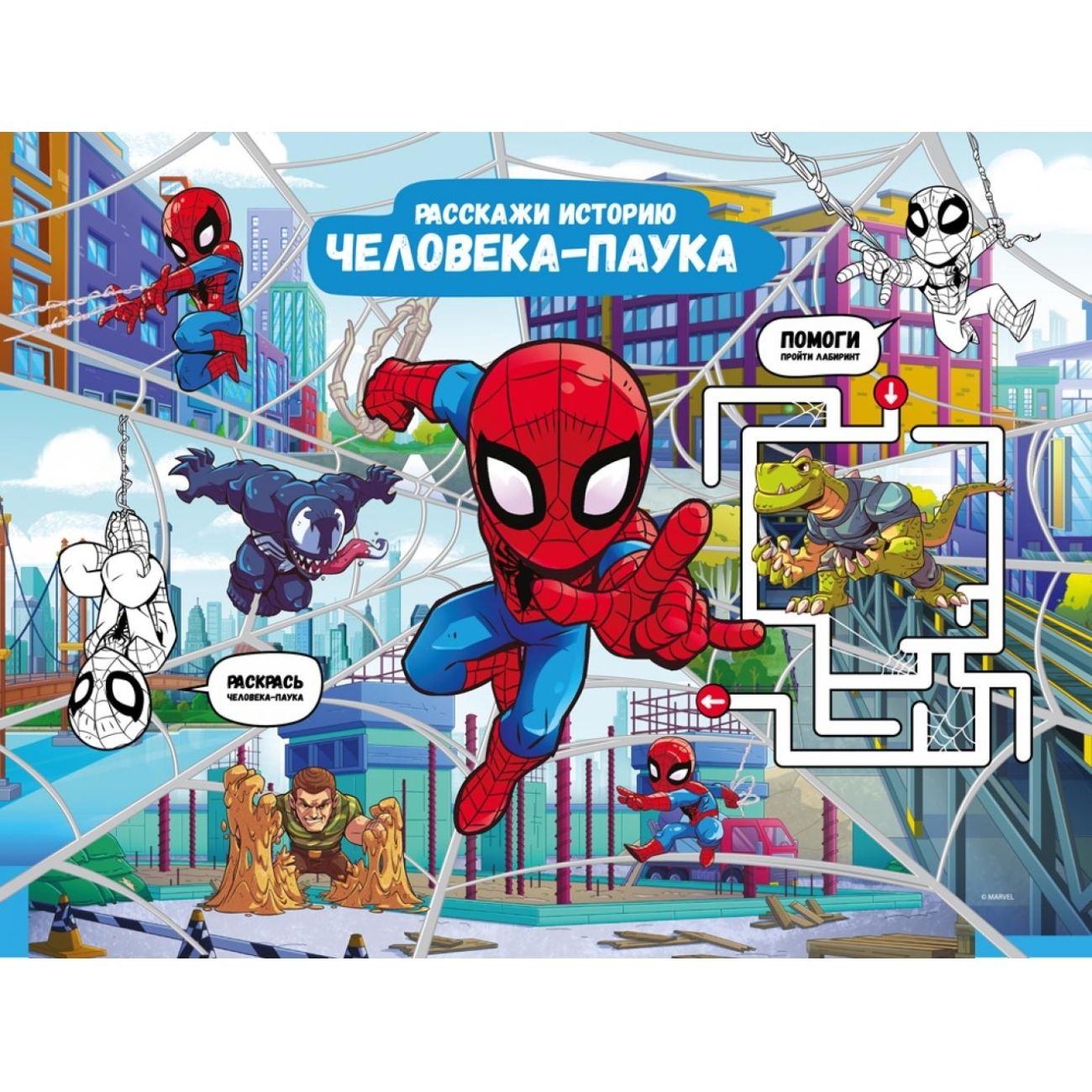 Комплект детской мебели Nika Marvel2 Человек-паук Д2ЧП