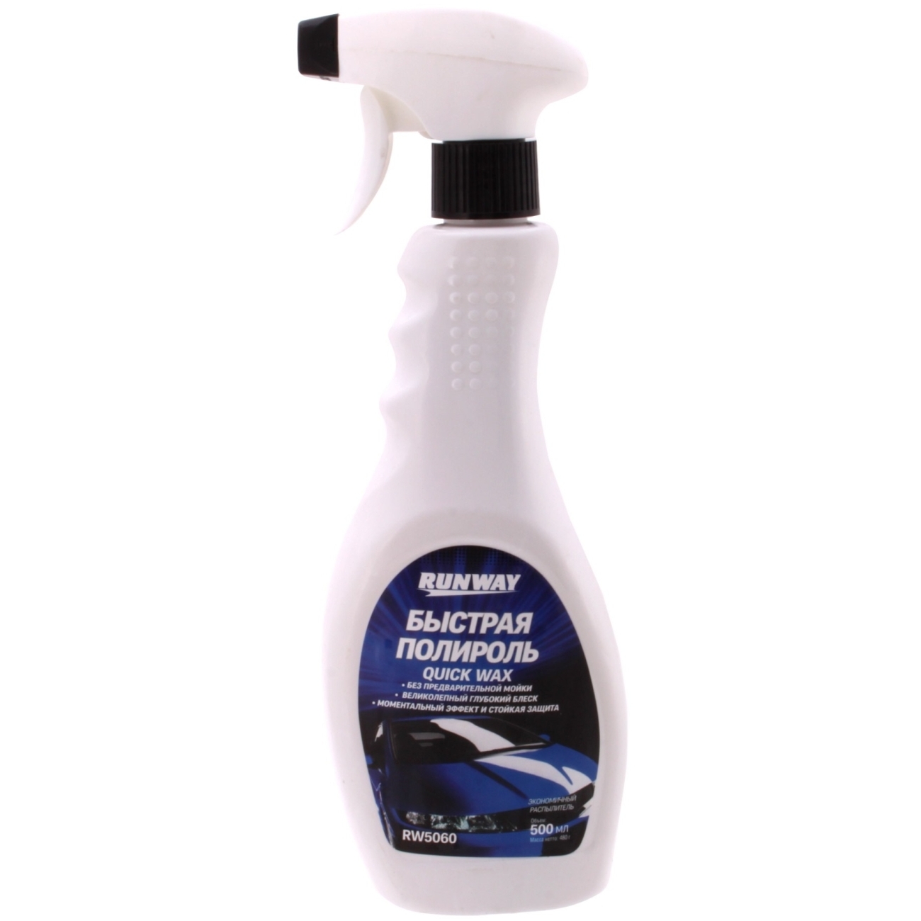 Полироль RUNWAY RW5060