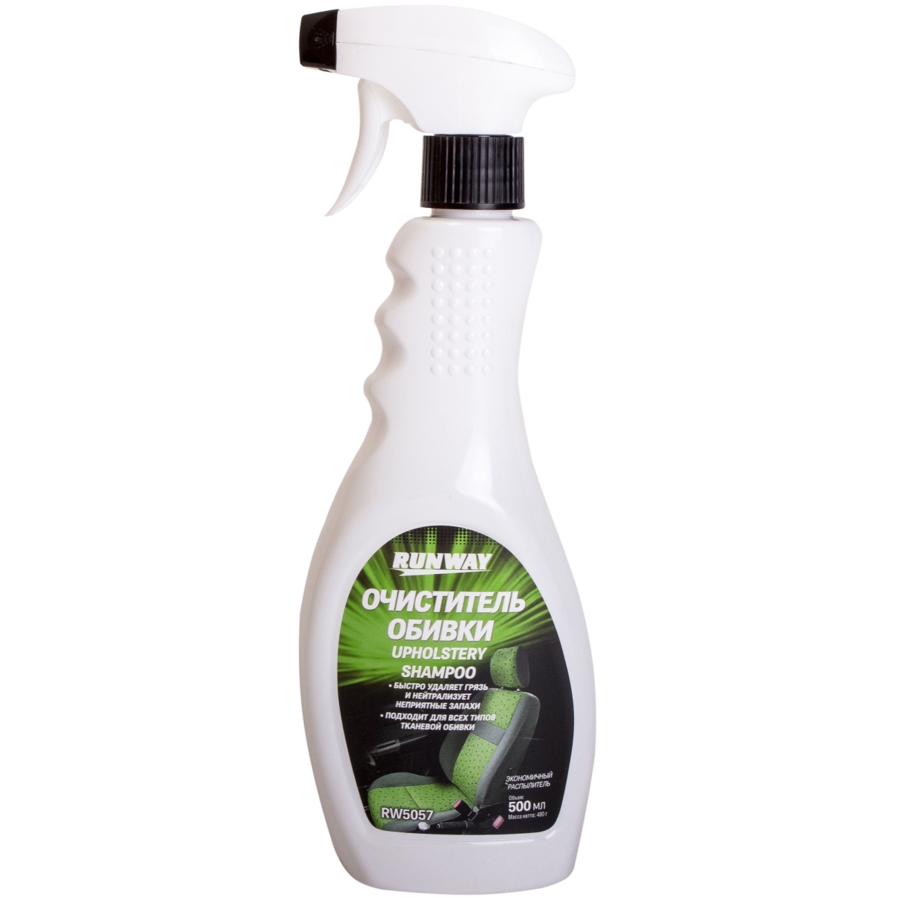 Очиститель RUNWAY RW5057