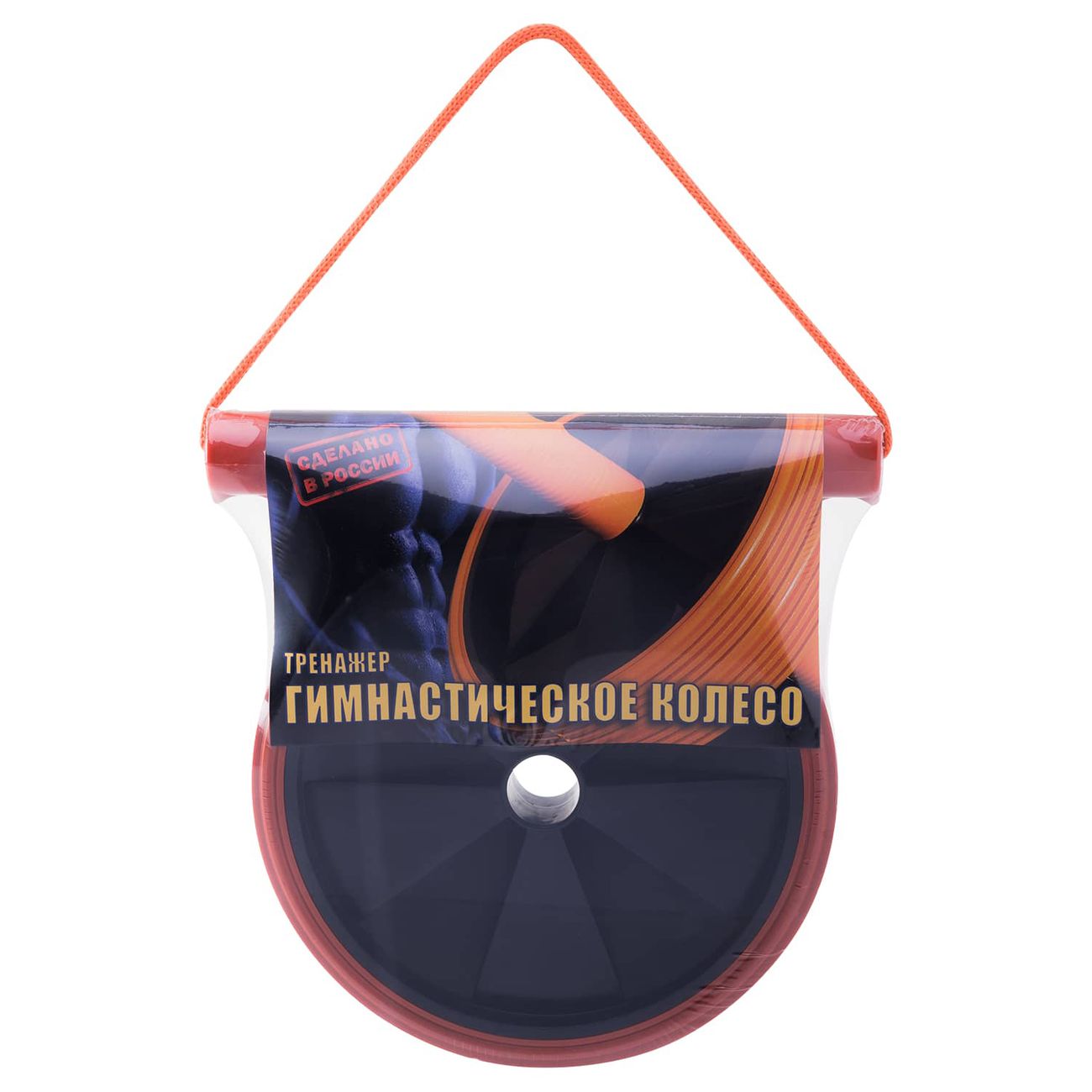 Ролик BaseFit 2-колесный большой (УТ-00002028)