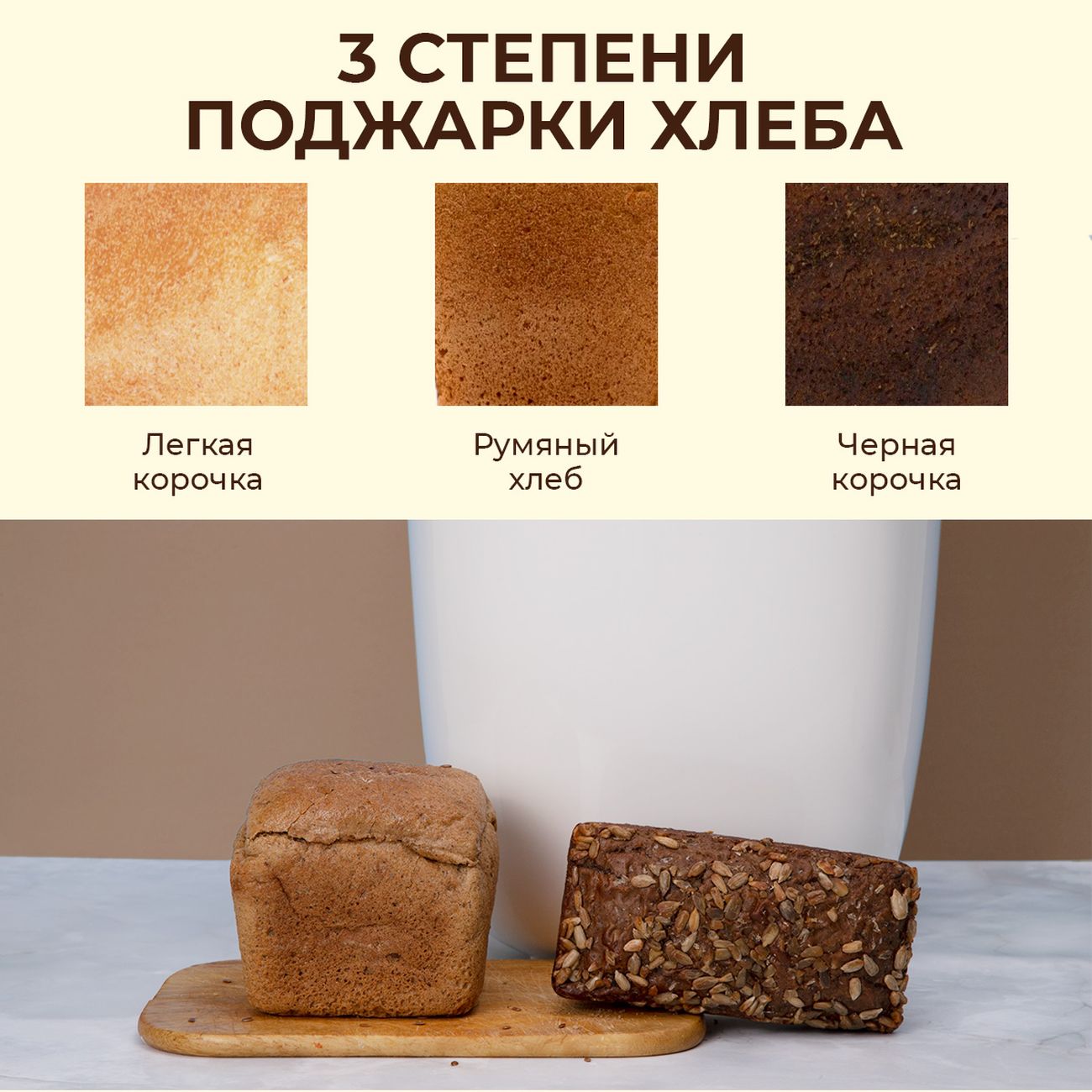Хлебопечка Morphy Richards Homebake (502001) серебристая
