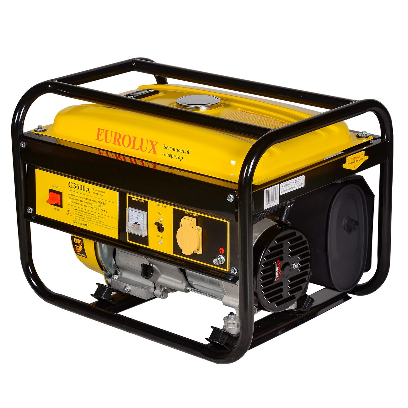 Генератор бензиновый Eurolux G3600A (64/1/37)