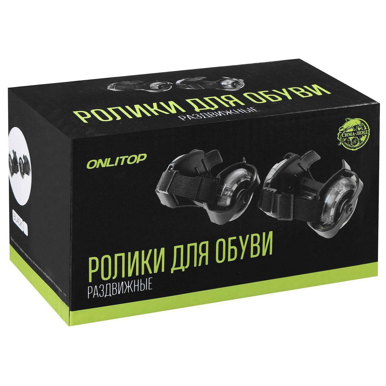 Коньки роликовые ONLITOP 462372 для обуви раздвижные мини (свет.кол.70мм)