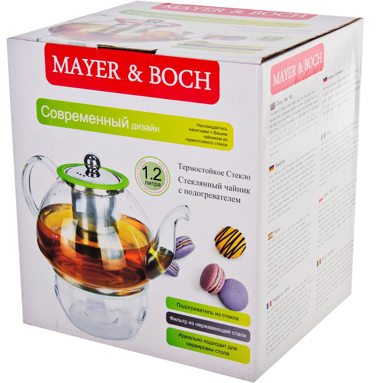 Чайник заварочный Mayer&Boch 1,2л (25677)