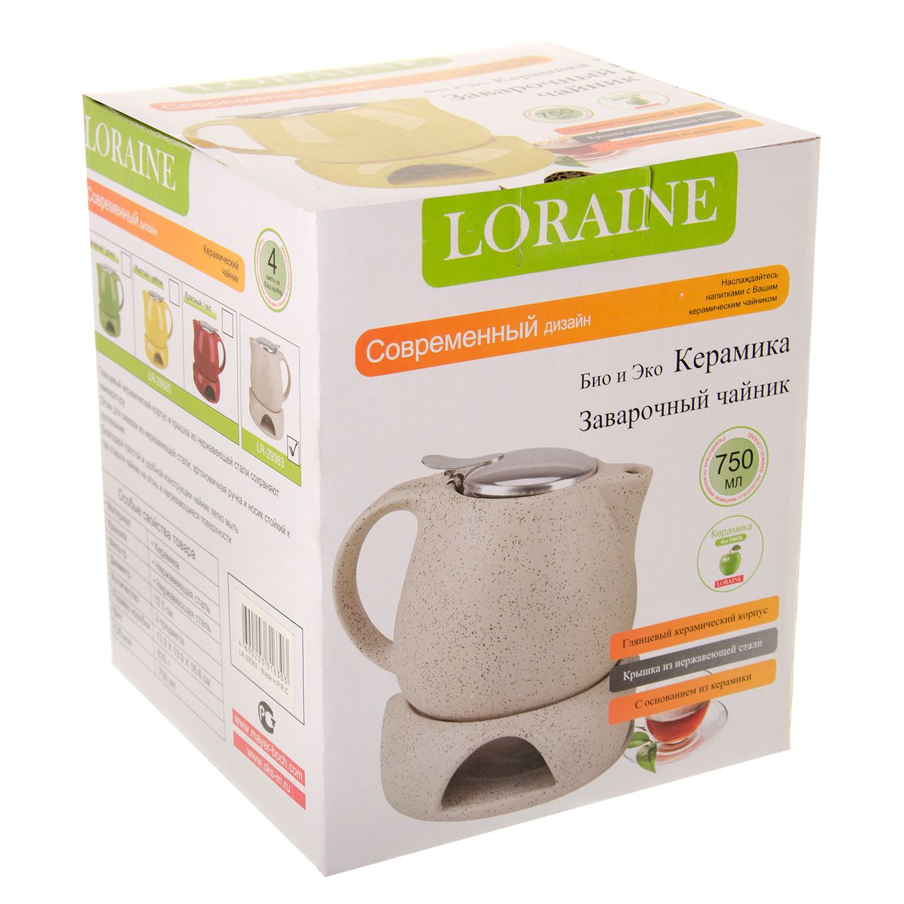 Чайник заварочный Loraine 750мл (29363)