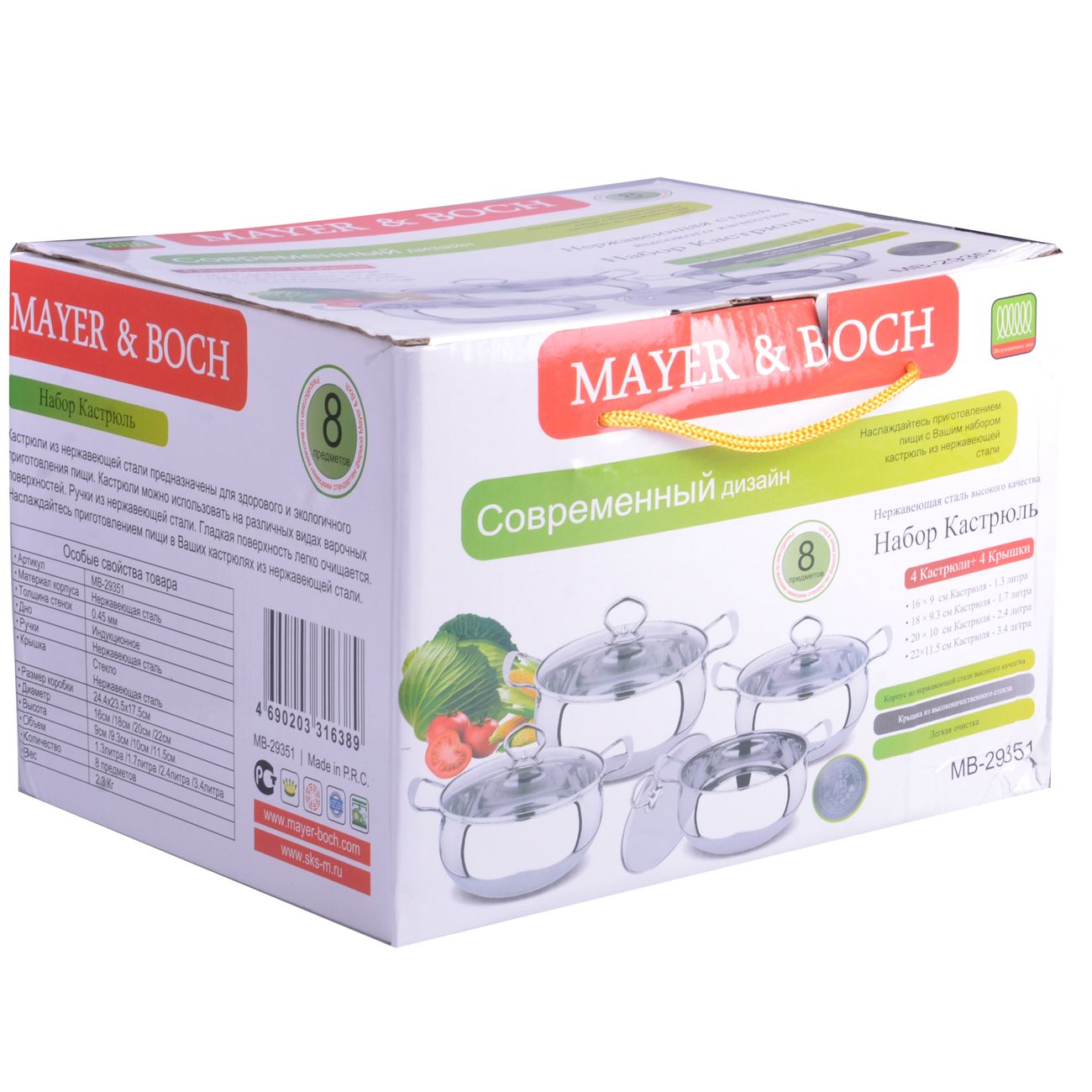 Набор кастрюль Mayer&Boch 8пр (29351)