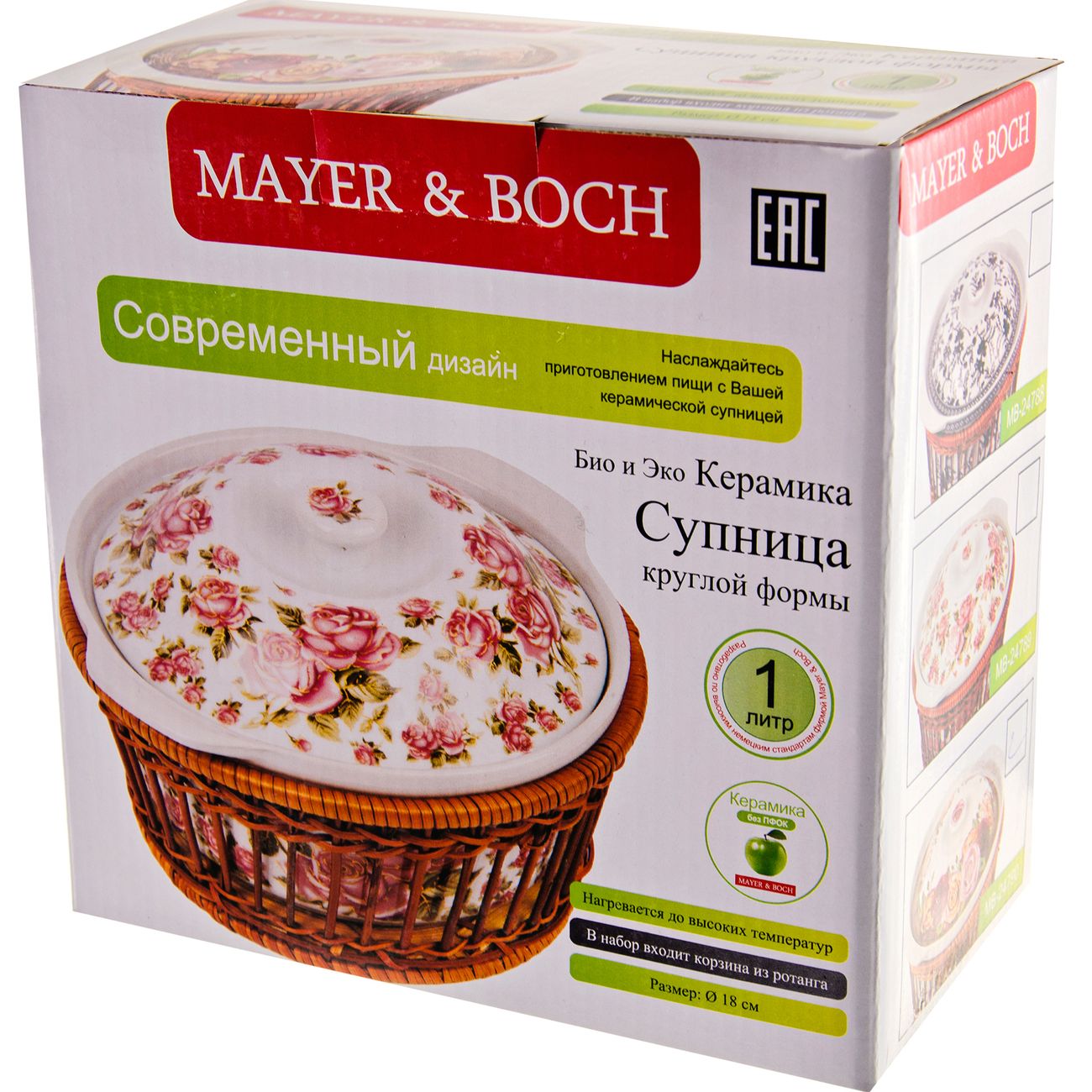 Кастрюля Mayer&Boch (1л) в плет.подст (24790)