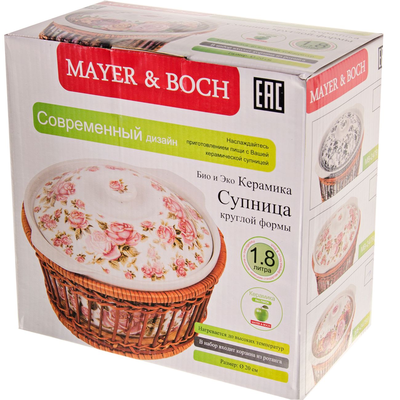 Кастрюля Mayer&Boch (1,8л) в плет.подст (24793)
