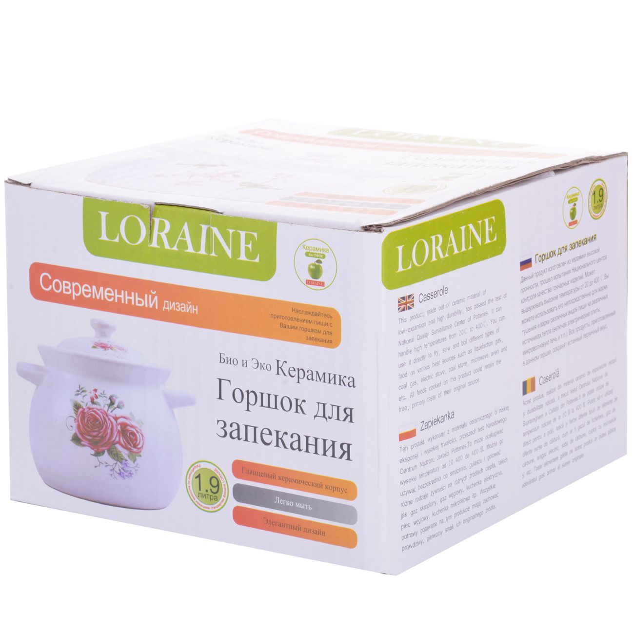 Кастрюля Loraine 1,9л (29187)