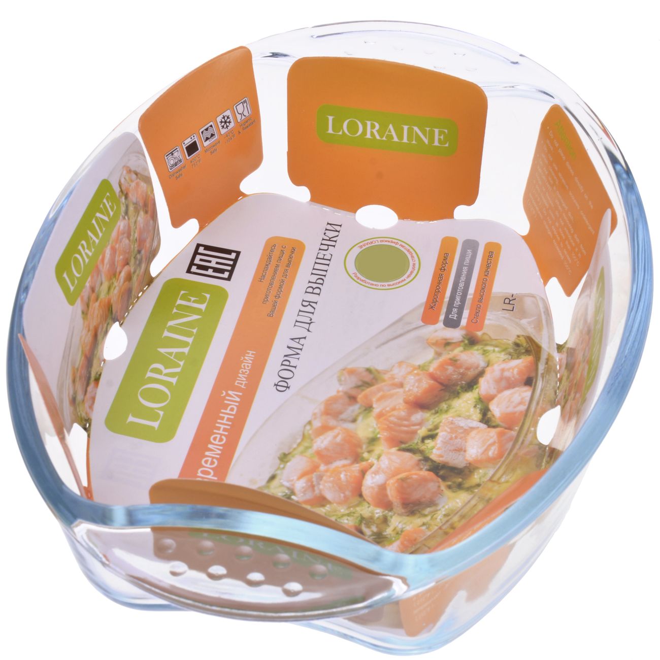 Жаровня Loraine 2,0л (20668)