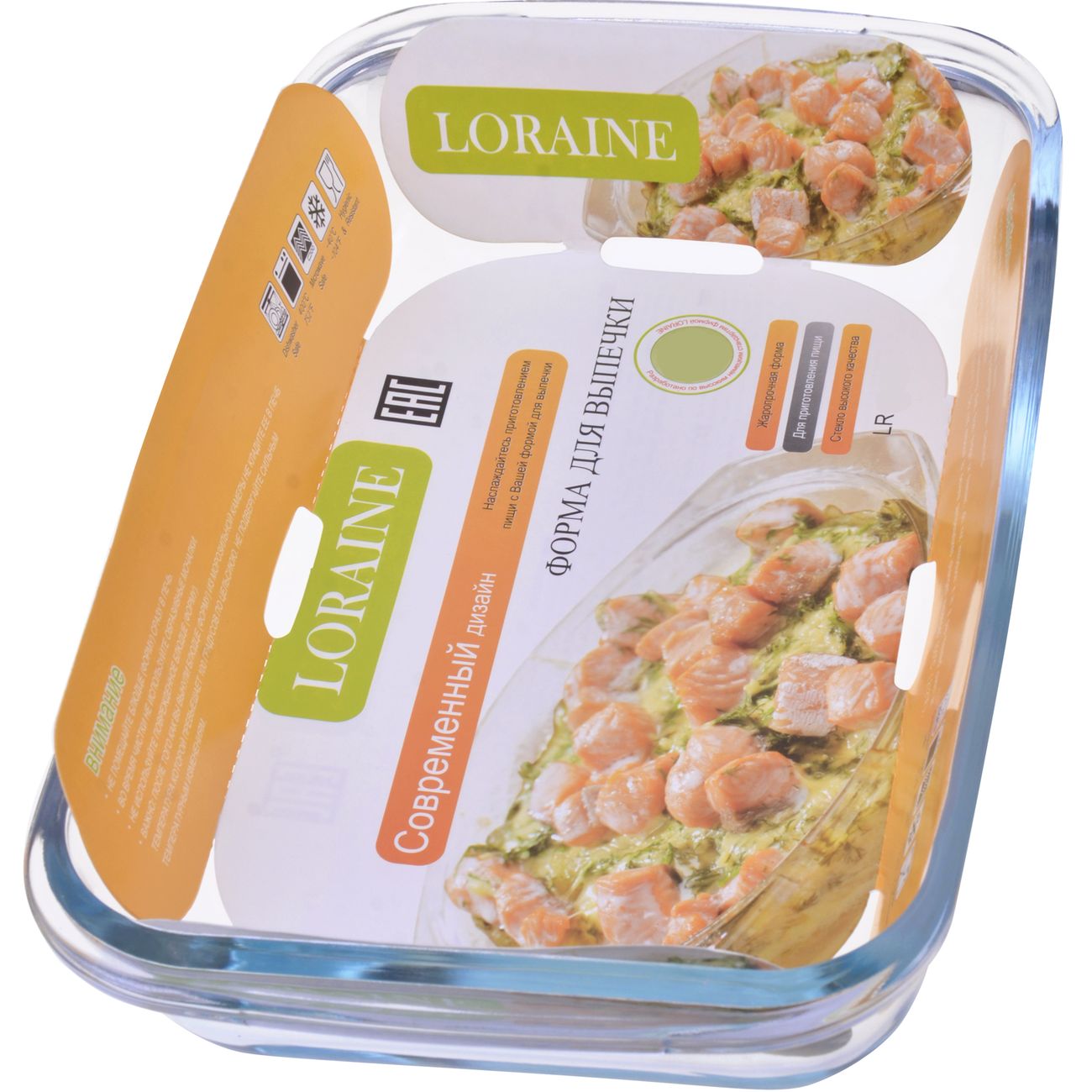 Жаровня Loraine 2,9л (20673)